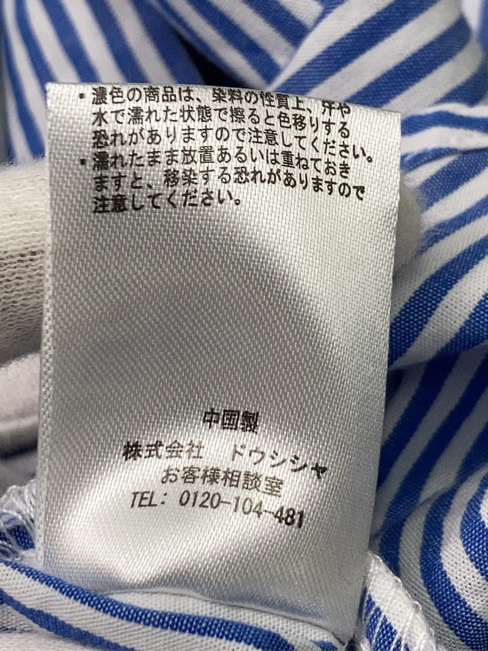 https://r2-worker.digdig.jp/product/8ede3537-ee9d-4c4a-b76b-a155cafc63eb/c53e19ce-2b61-4ed5-8729-d07aef624e4b