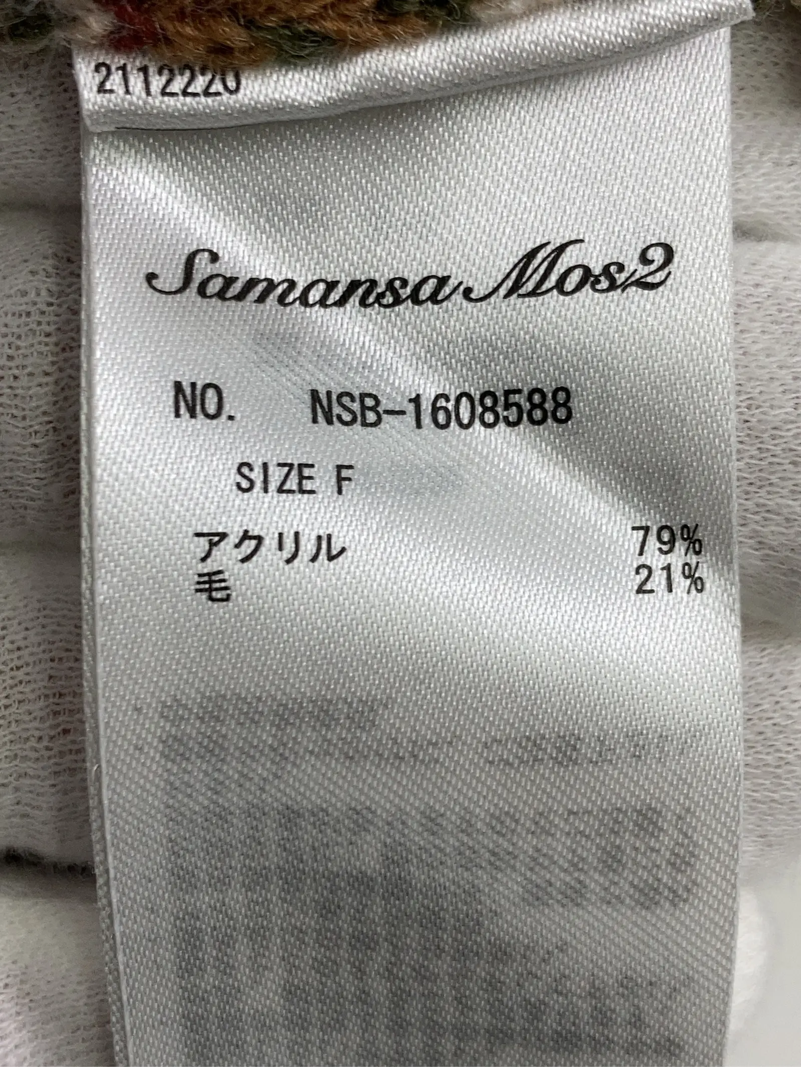 https://r2-worker.digdig.jp/product/8ee423cb-8815-4d63-95ff-134f1554152a/34a687b2-aa09-4af6-9914-a9157c770504