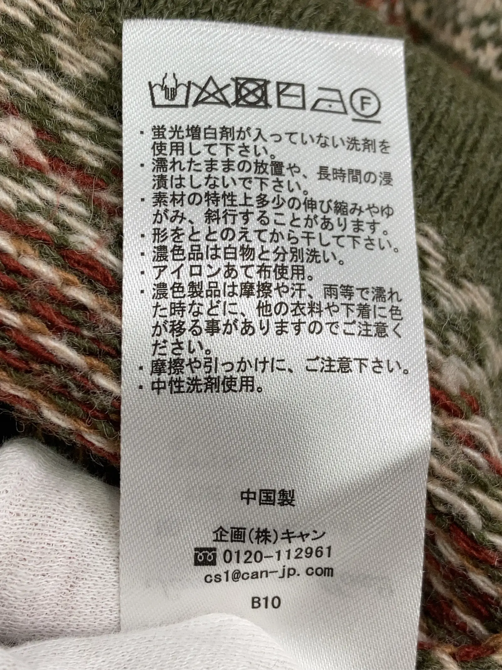https://r2-worker.digdig.jp/product/8ee423cb-8815-4d63-95ff-134f1554152a/a966b01e-e49f-4d69-9dec-88a32e046a7a