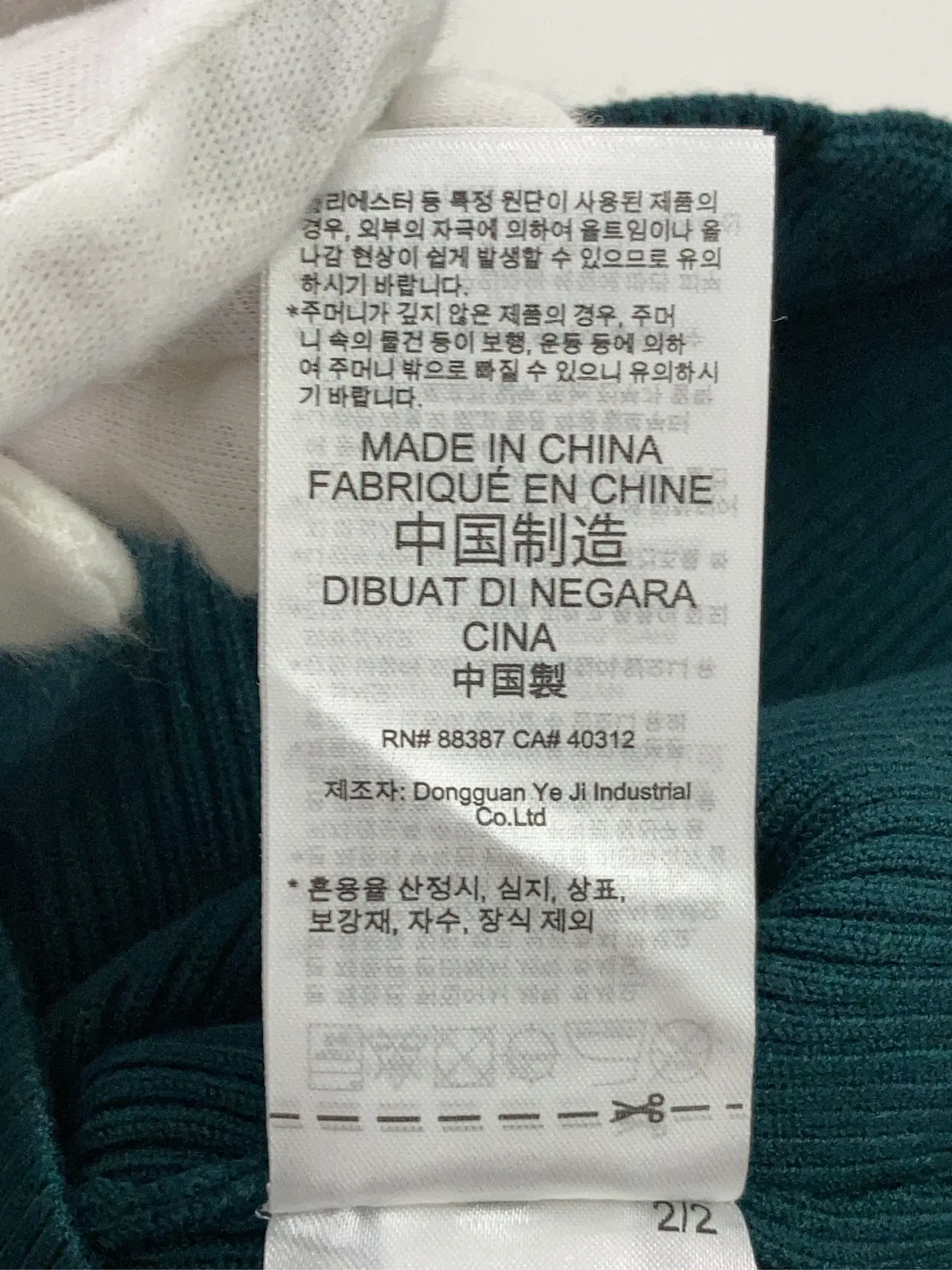 https://r2-worker.digdig.jp/product/8ee5b6be-5416-467b-8246-d6d02a4e7e1f/5c608542-655c-422c-85bf-795c7491c75f