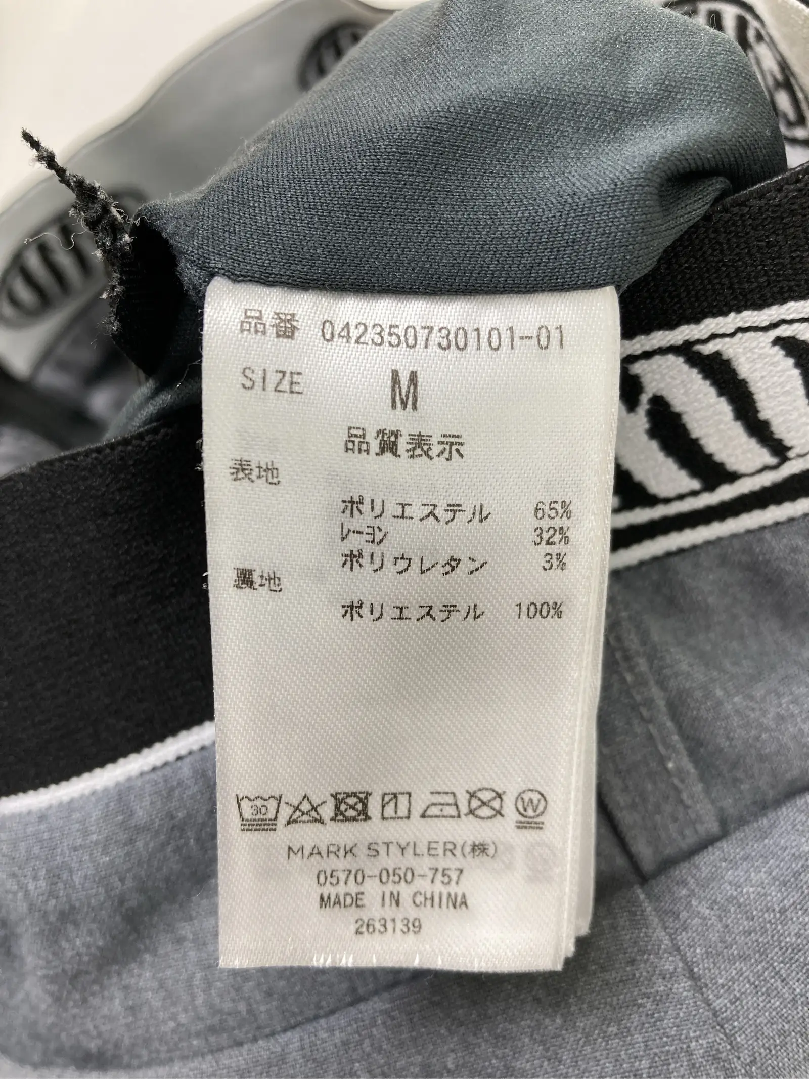 https://r2-worker.digdig.jp/product/8ee81cf4-350e-48df-99b6-b53f163e6bea/6926b61d-acc5-48b6-955f-9eeca1ab01c4