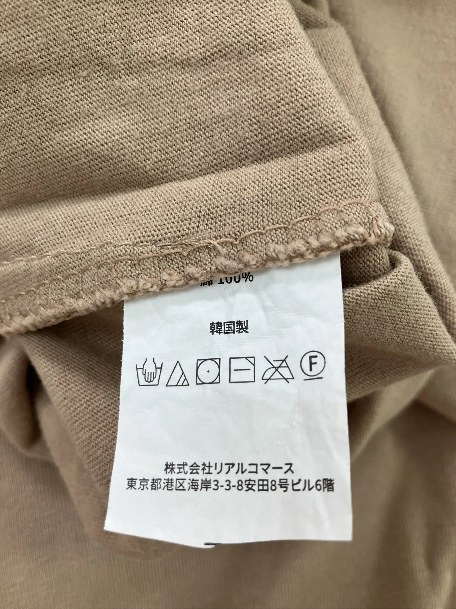https://r2-worker.digdig.jp/product/8ef3fe30-047e-4b15-9e12-6bfc61eccfc5/24b56c53-c306-4407-9df9-afc3e157f67a
