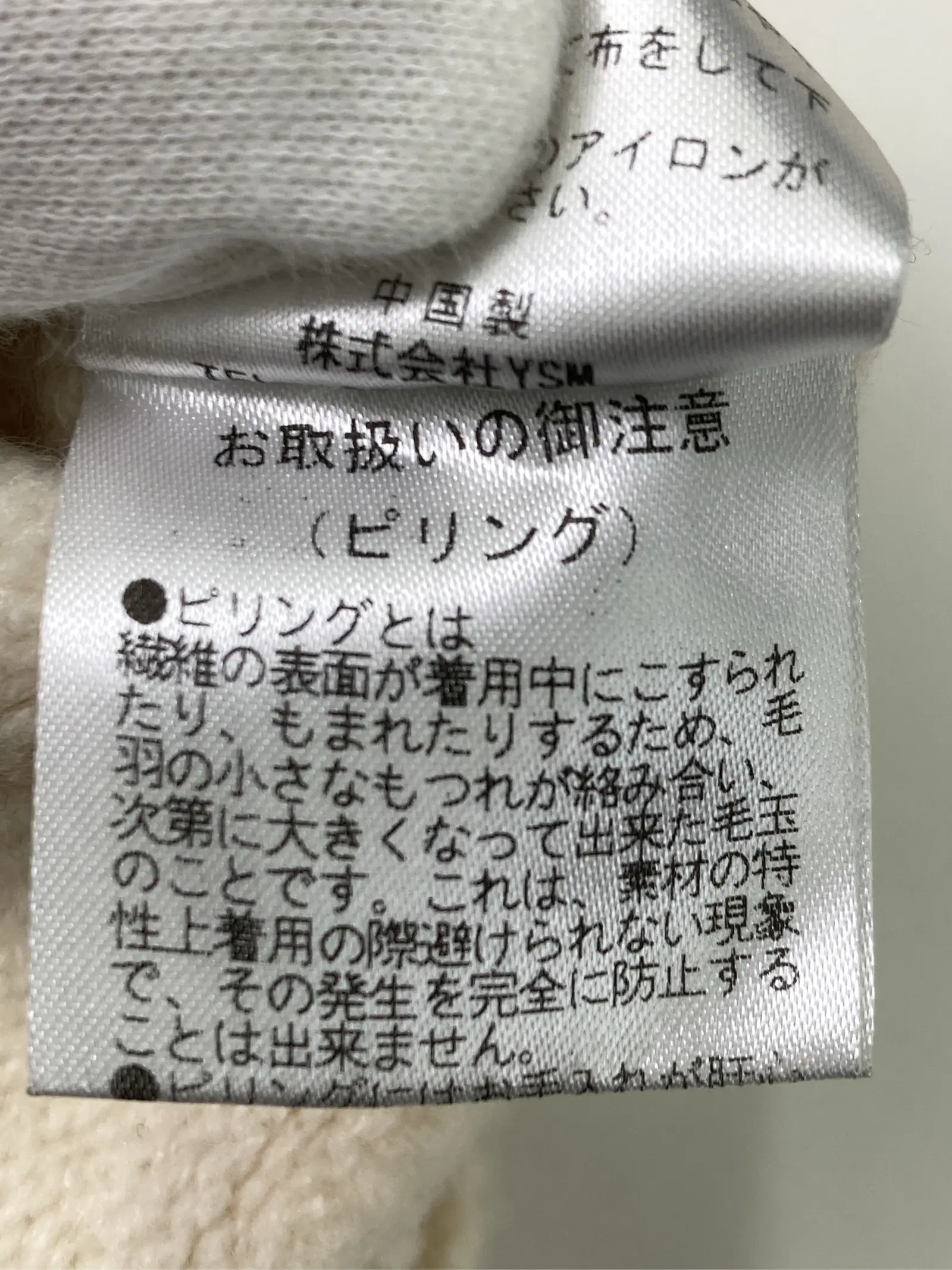 https://r2-worker.digdig.jp/product/8ef66a0f-c17b-4c6e-81fd-1f89ce11f531/8c7dd6df-7678-4e2c-8fc2-ec6087a8bad6