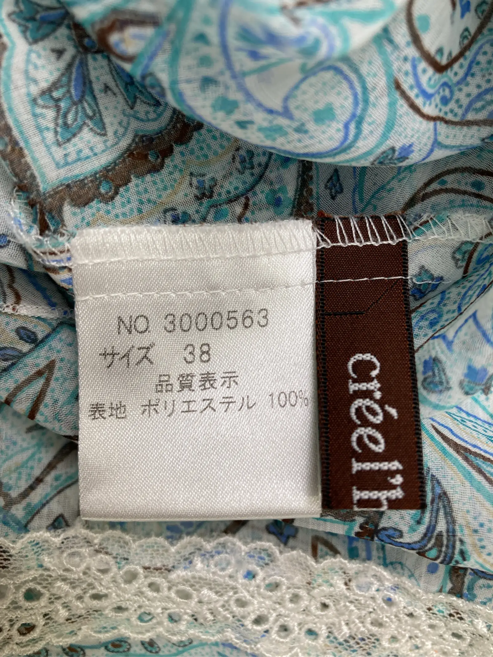 https://r2-worker.digdig.jp/product/8ef7d94d-f64c-4c55-a311-c51ed6cb555c/1d4a2d43-effd-4e18-a30b-f8d261516686