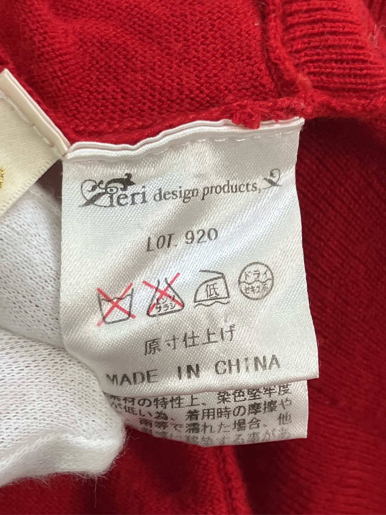 https://r2-worker.digdig.jp/product/8ef7e518-fba6-496f-9581-e1e8280d1b45/6115175c-7d98-4692-a387-80837b1818d4