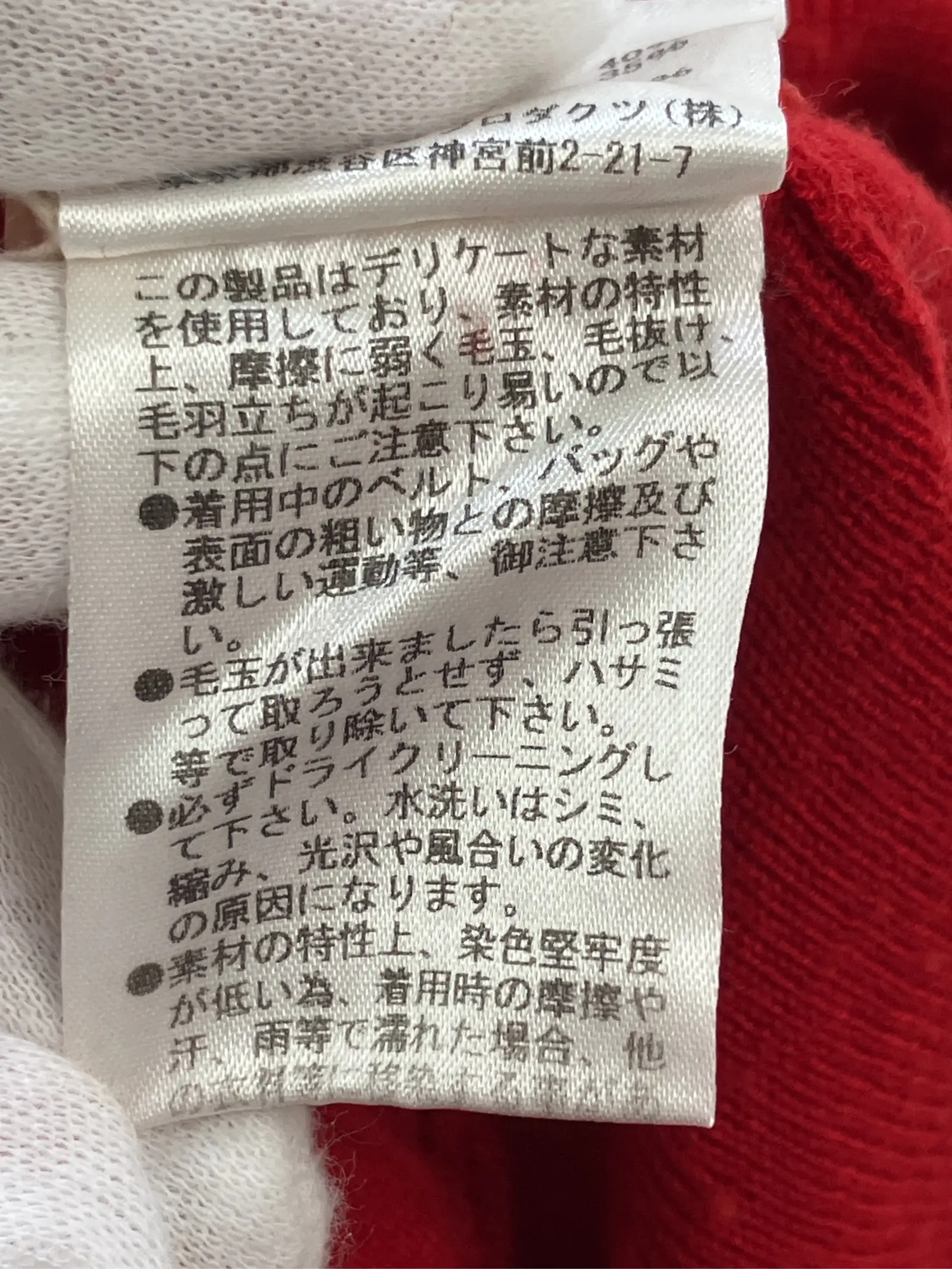 https://r2-worker.digdig.jp/product/8ef7e518-fba6-496f-9581-e1e8280d1b45/79a64d77-7e66-4207-aa37-a2821cdfd100