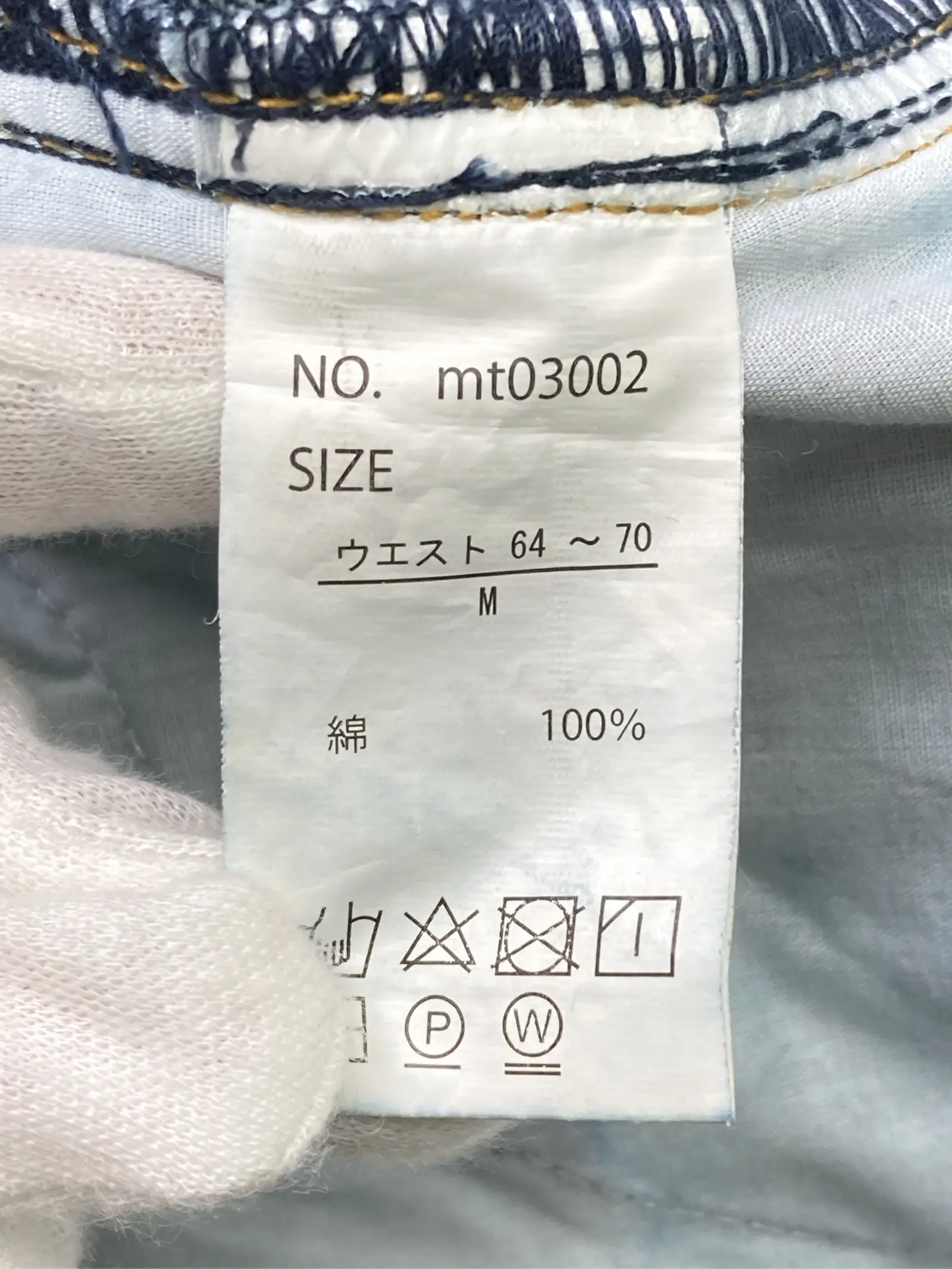 https://r2-worker.digdig.jp/product/8ef86f5b-95d8-4e98-ba44-9d59b5c66bc8/4ff7bfaf-ccd8-4009-bfd7-58de6cf88e78