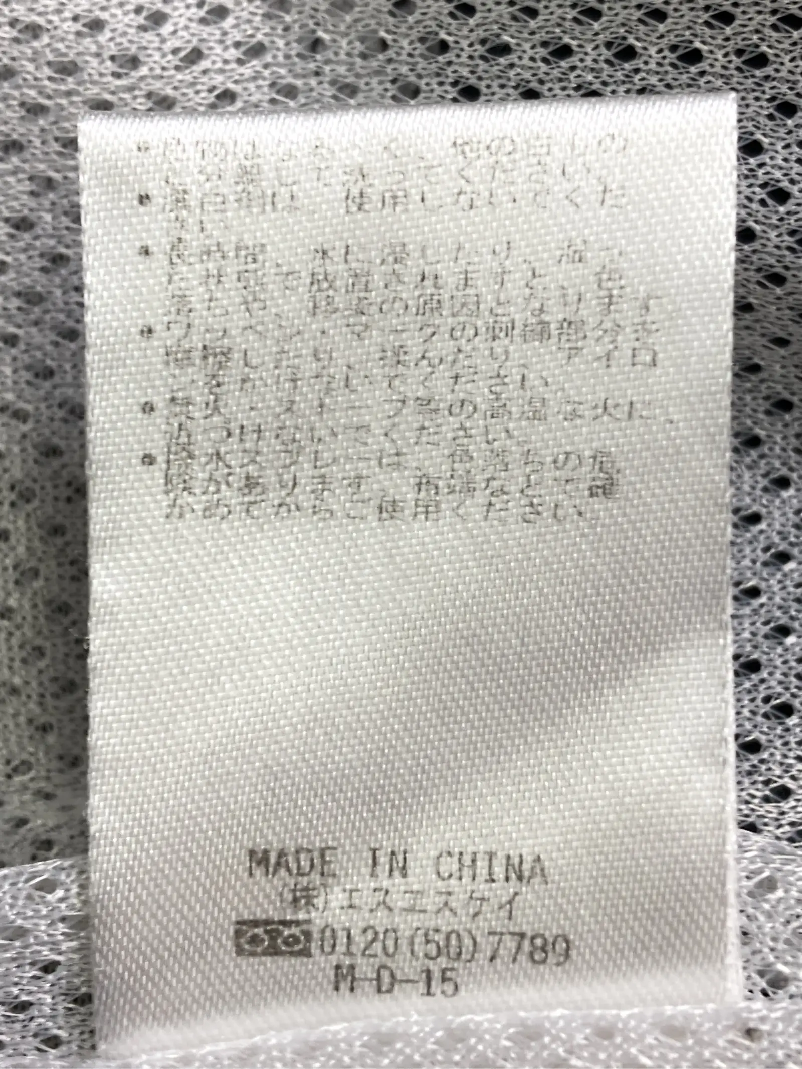 https://r2-worker.digdig.jp/product/8efc3746-bdc7-4878-8a57-ce0c55f1d4e8/bc31dacf-b7e6-4bd4-8d49-5f94f78e8230