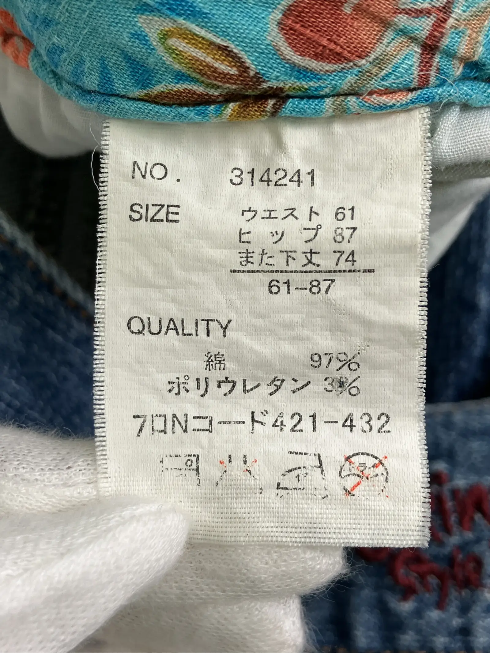 https://r2-worker.digdig.jp/product/8efddeae-7fce-49fa-a511-3075c16ed2ba/e776911b-2599-4955-8f8b-4c02b099c5fc