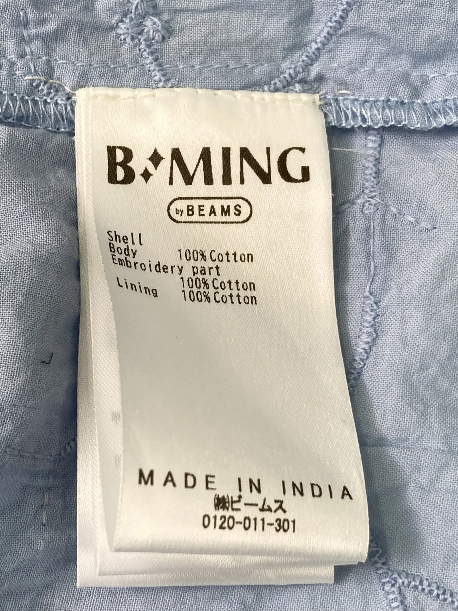 https://r2-worker.digdig.jp/product/8efea3bc-e0b3-4248-ae63-77853962948c/8f58d436-369f-4fa6-8f27-d3b20758ba0b
