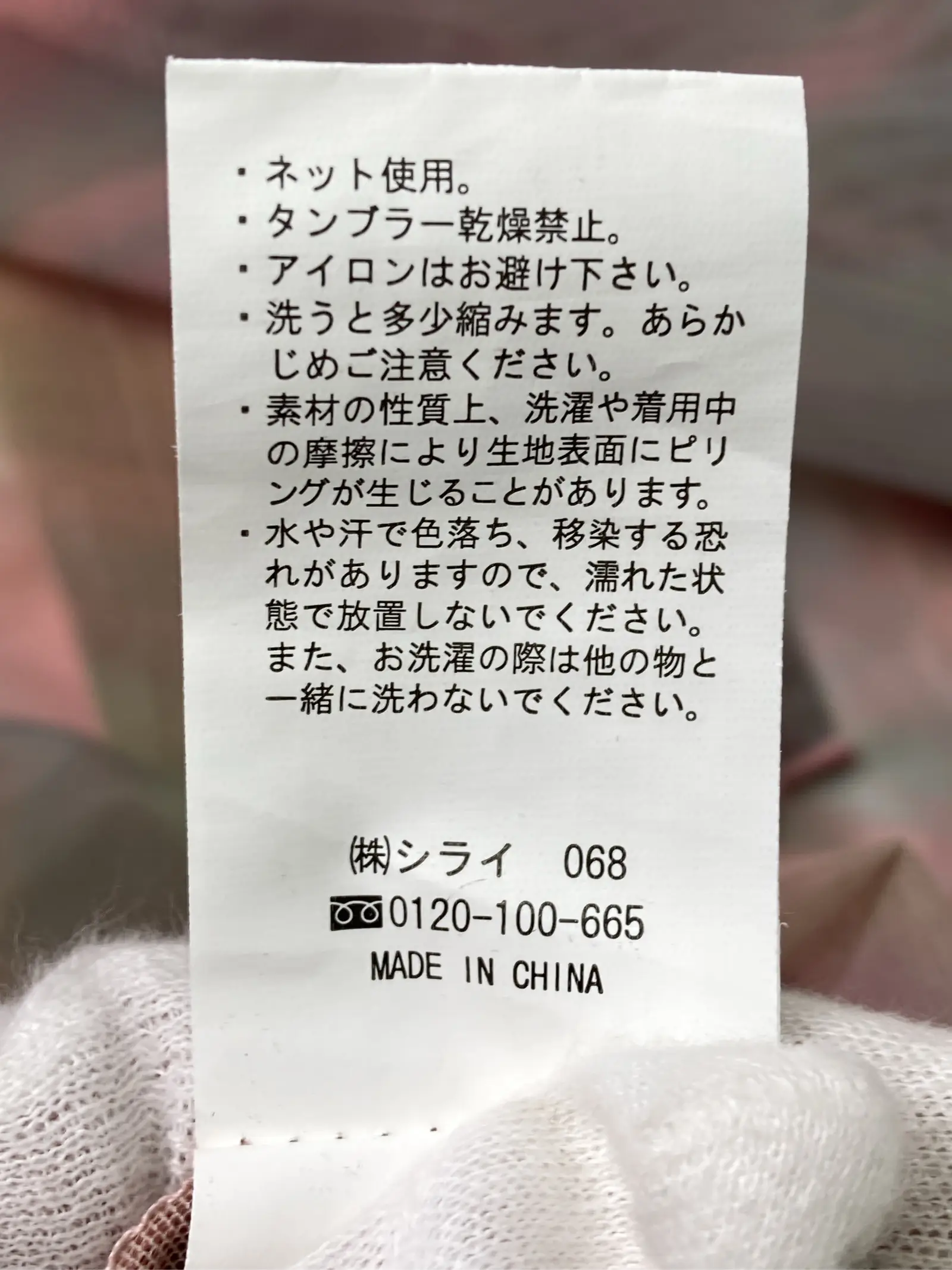 https://r2-worker.digdig.jp/product/8f01d5ba-3187-47d2-9604-c1734dd31cb0/c4299408-1474-4815-8c74-167ea2b9d71a