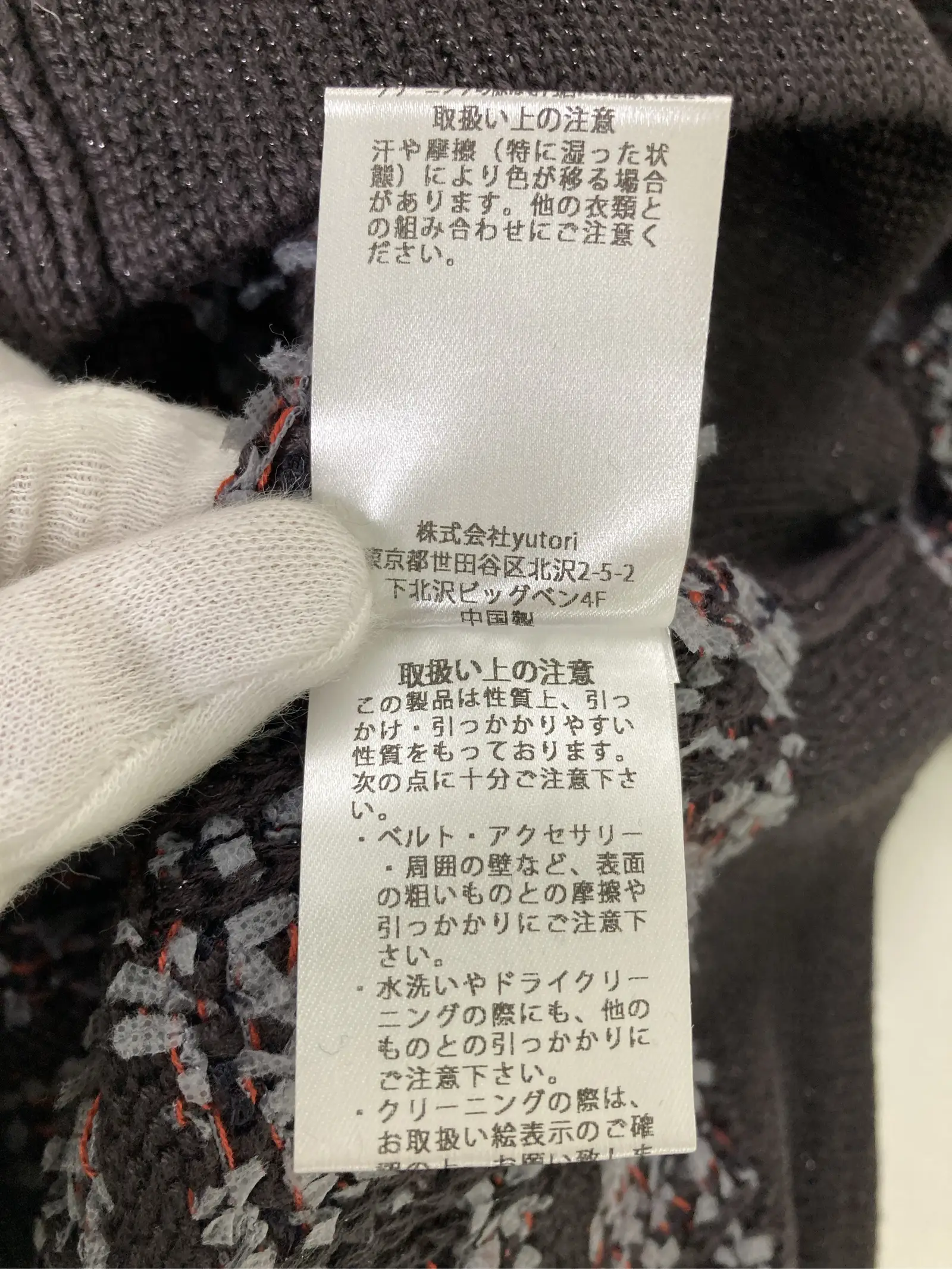 https://r2-worker.digdig.jp/product/8f0a1502-4d6e-4e80-a84d-6659275f5613/46953e4e-2975-499a-af2e-ee6df35ad18b