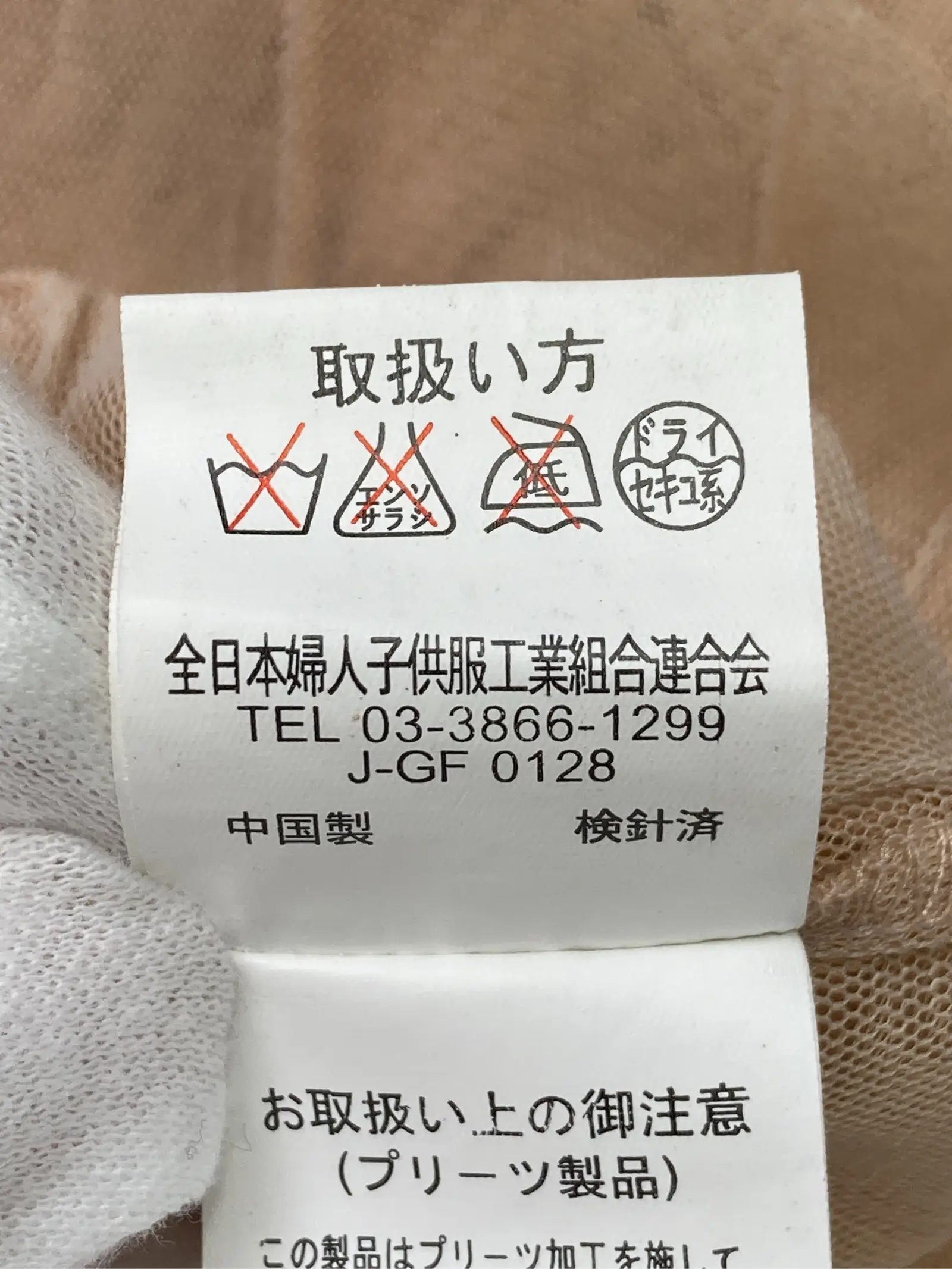 https://r2-worker.digdig.jp/product/8f0b5bfc-f285-4ae0-a2a2-08531330b005/3f0c67ab-c9dc-4cfb-83de-99d29320f782