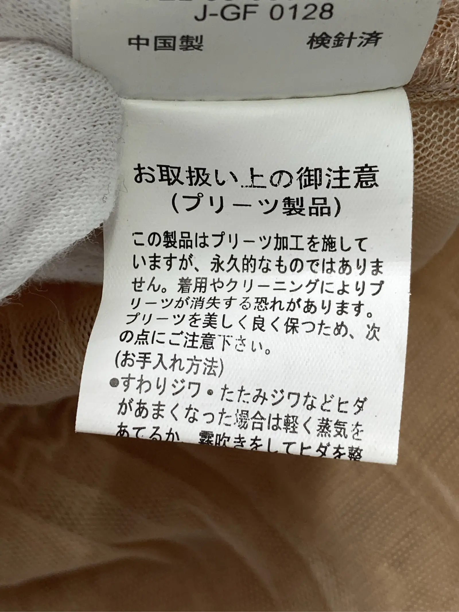 https://r2-worker.digdig.jp/product/8f0b5bfc-f285-4ae0-a2a2-08531330b005/c4823dea-161d-40c0-8aa7-ba7345368fe9