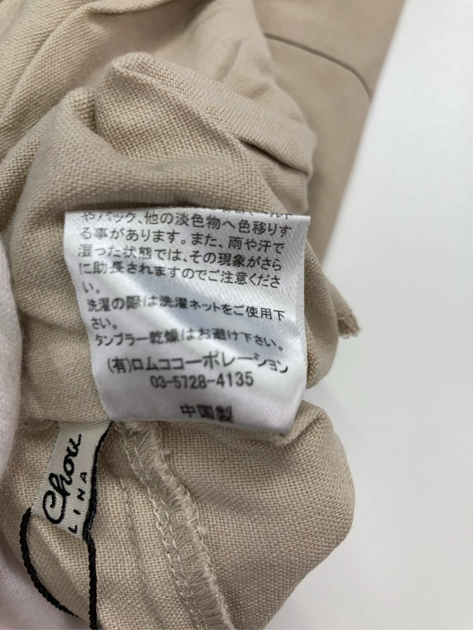 https://r2-worker.digdig.jp/product/8f0dbb23-4ce4-496c-9b22-836dfc903f65/c0c462ba-1beb-410d-9a49-504fc079839c