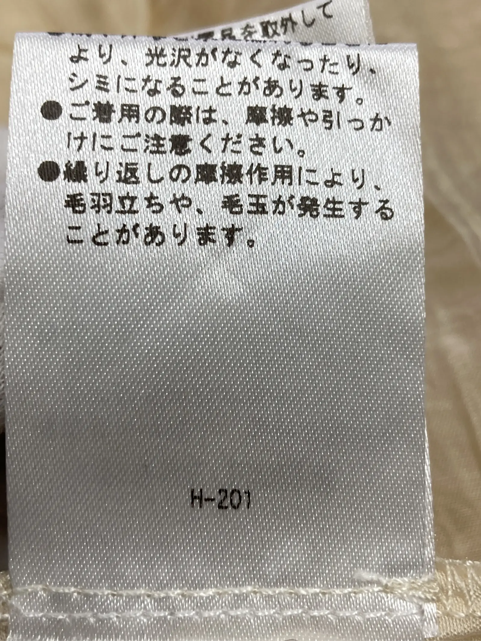 https://r2-worker.digdig.jp/product/8f0f0428-3e5c-43f5-b72d-bcc68ba8d9d2/4f73162a-da48-4e9d-83fe-e72605fd1142