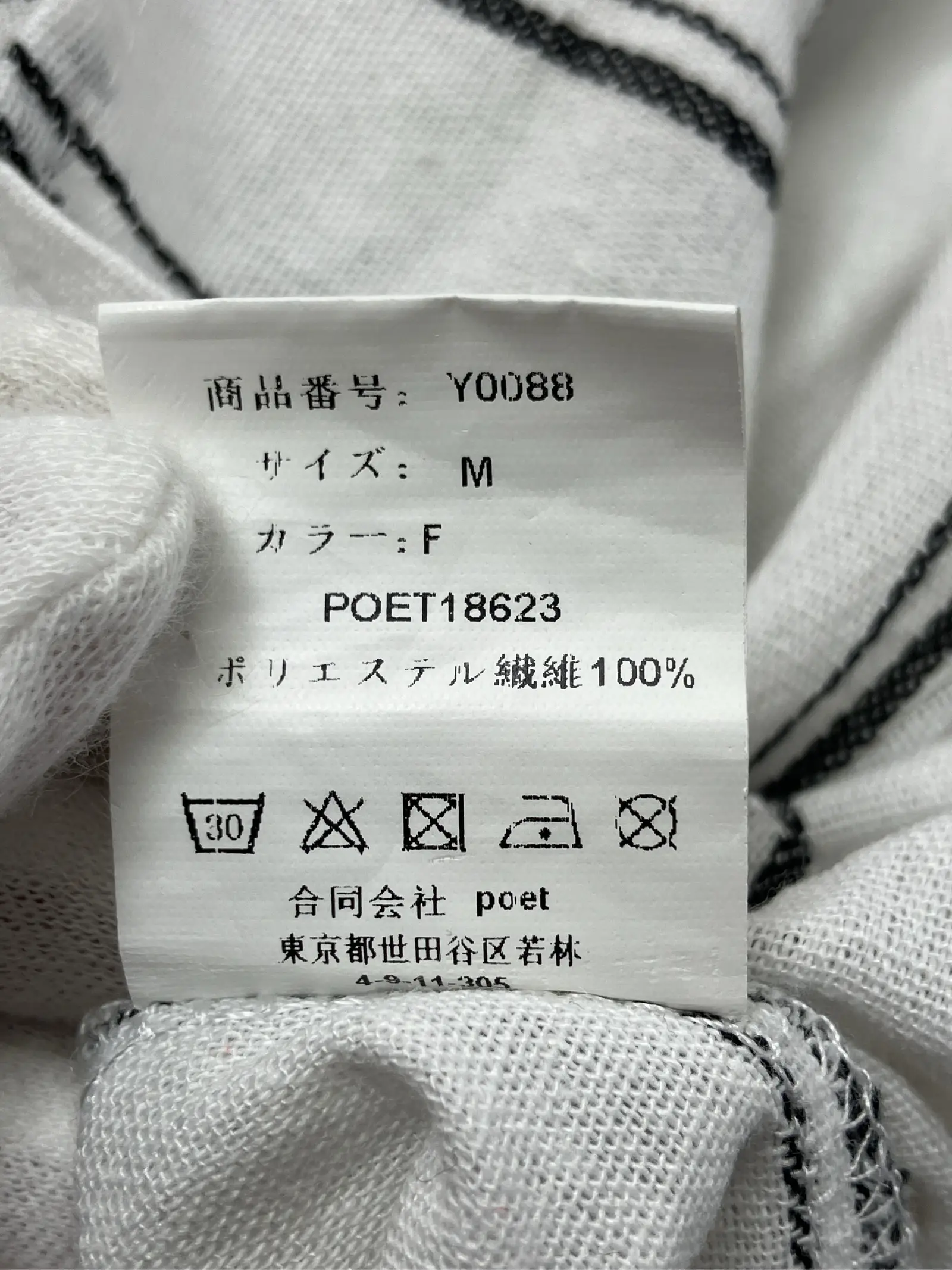 https://r2-worker.digdig.jp/product/8f100c73-b619-4f0b-8b84-76e5a13928f4/36dcdcc4-ce2e-4645-b63e-e112a990316c