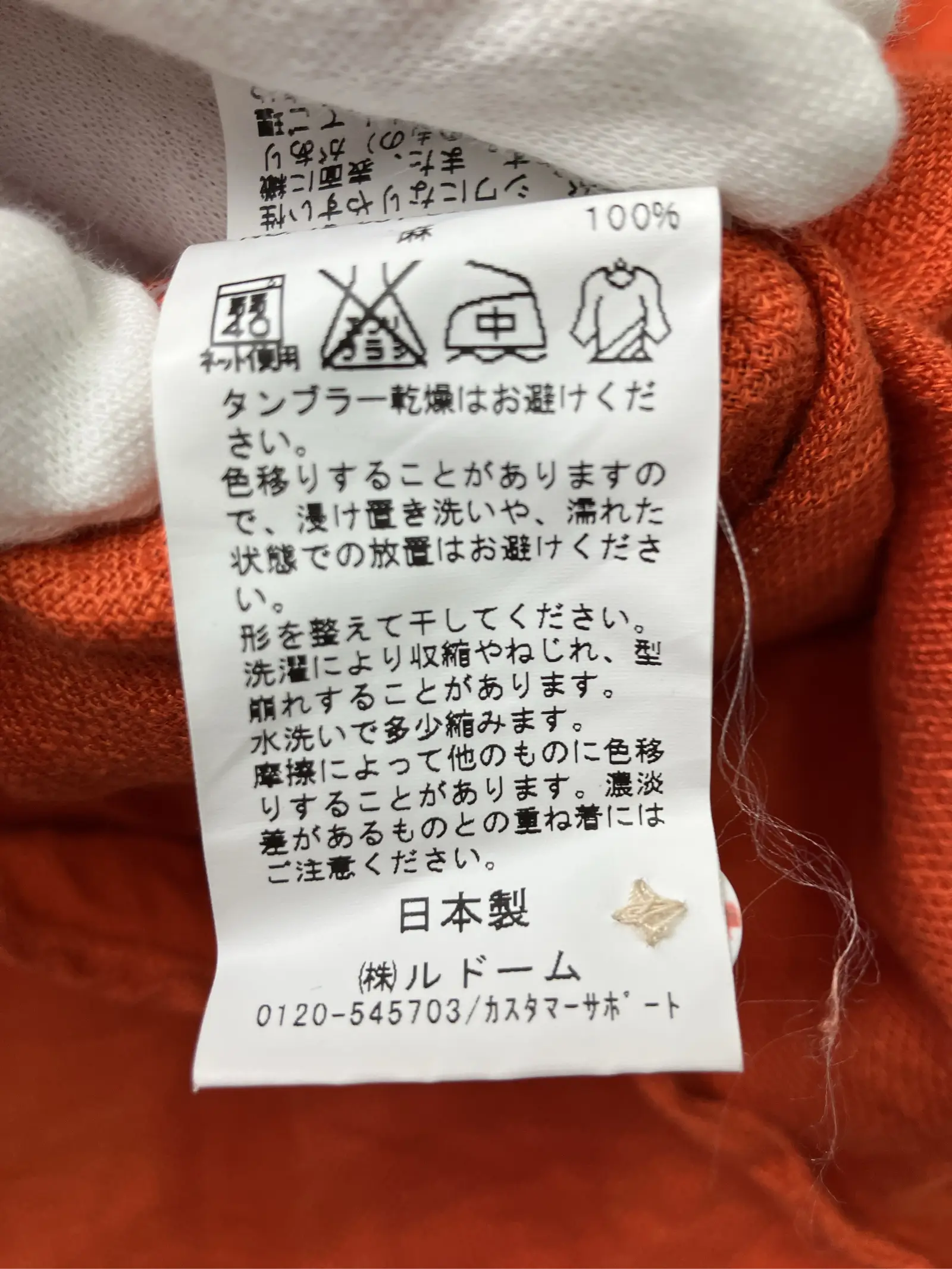 https://r2-worker.digdig.jp/product/8f1ba51e-1c04-4977-b9e8-459b4aa6e37c/9271b173-ab24-4be1-9f88-45dcbf69bc29