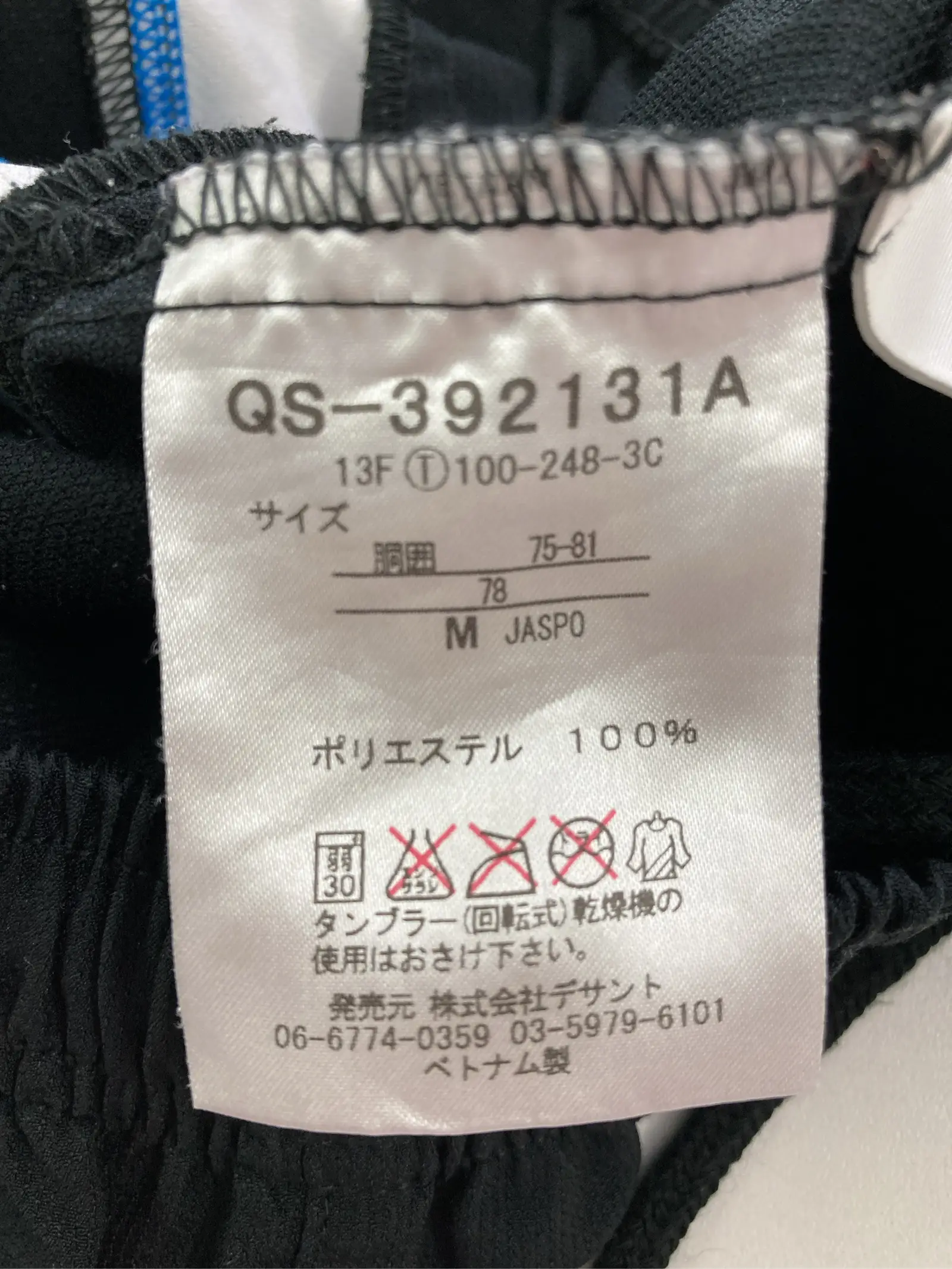 https://r2-worker.digdig.jp/product/8f1fa6f1-25a8-4d6a-bcf2-2283adbef3cb/bdcc6966-6409-41f5-bfad-aa9add6a8d68