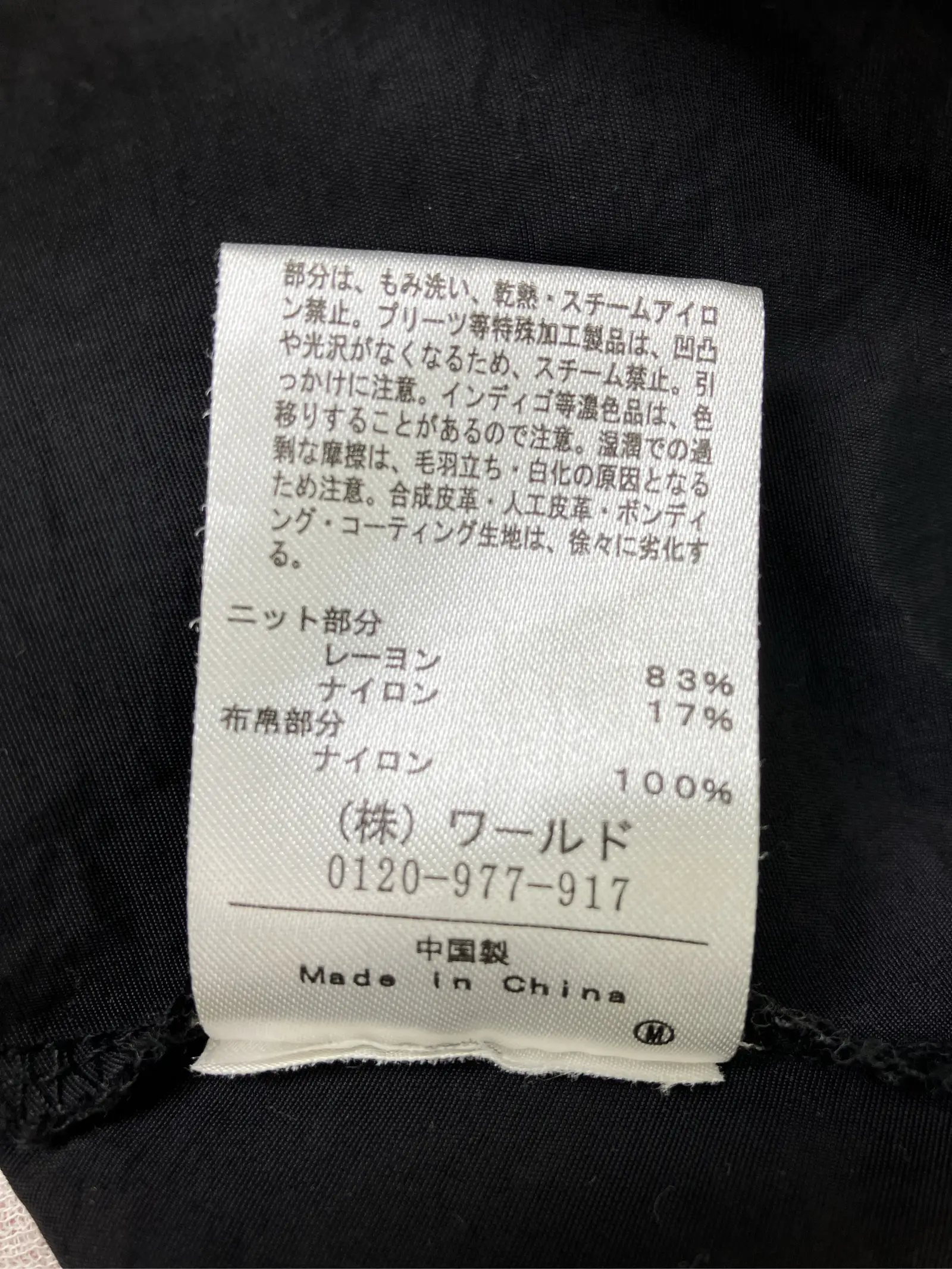 https://r2-worker.digdig.jp/product/8f2341f6-6ae2-4bb0-b0e5-59c200f666cd/c6f3c077-e786-4193-afe4-687470b6a55c
