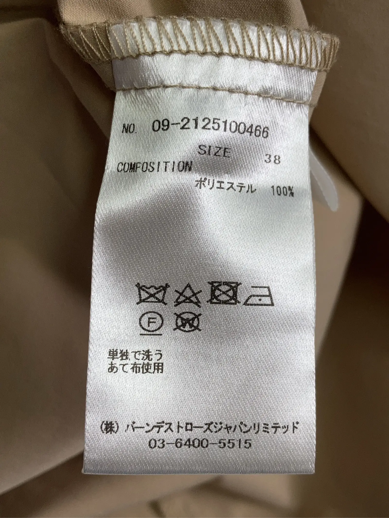 https://r2-worker.digdig.jp/product/8f23ebe8-776a-4095-9dfa-243710dbc0ee/36f596a2-943e-4783-a800-0882b47a1d01