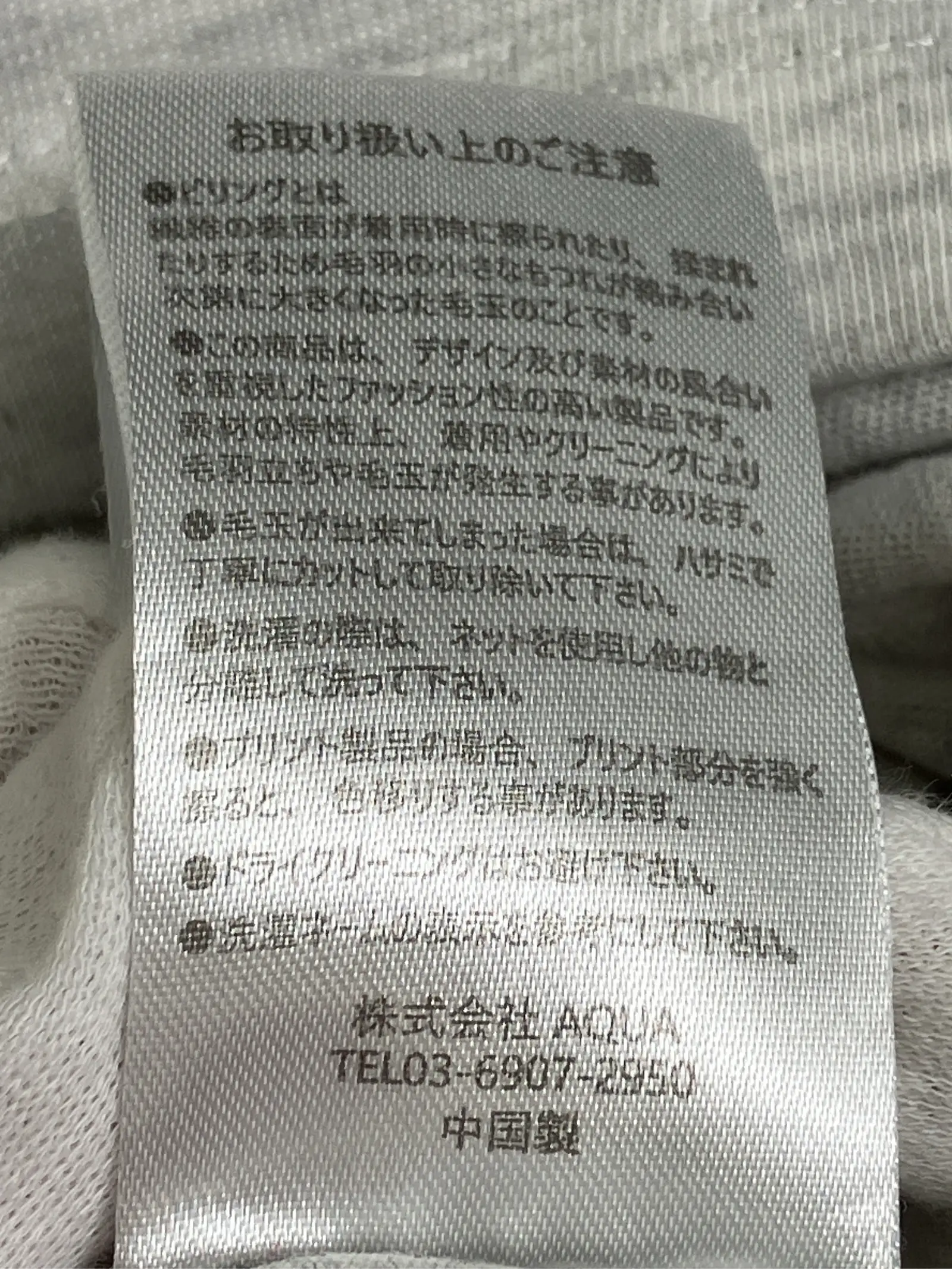 https://r2-worker.digdig.jp/product/8f258b1e-4599-4828-8ad8-c4b51a352ab4/e8f118be-4050-40db-9c58-868b65aaaa32