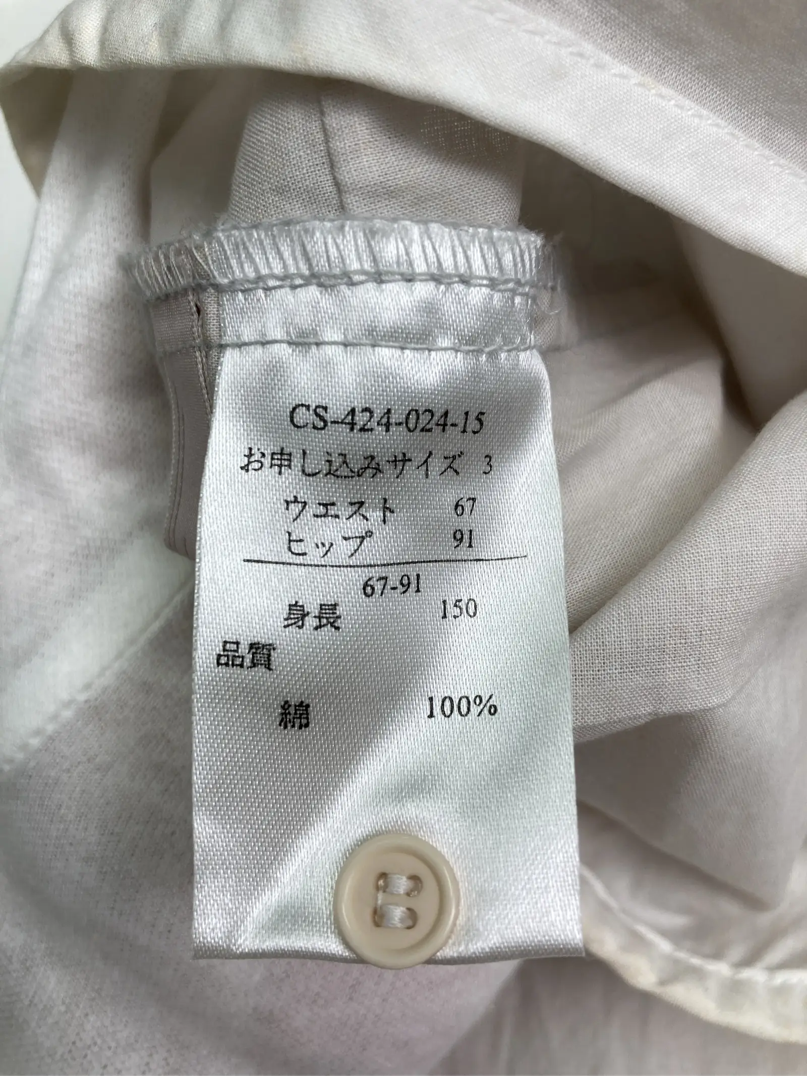 https://r2-worker.digdig.jp/product/8f266fea-645d-423a-989b-44204fb2945b/44ec1207-2582-407e-89c9-23f470e0846a