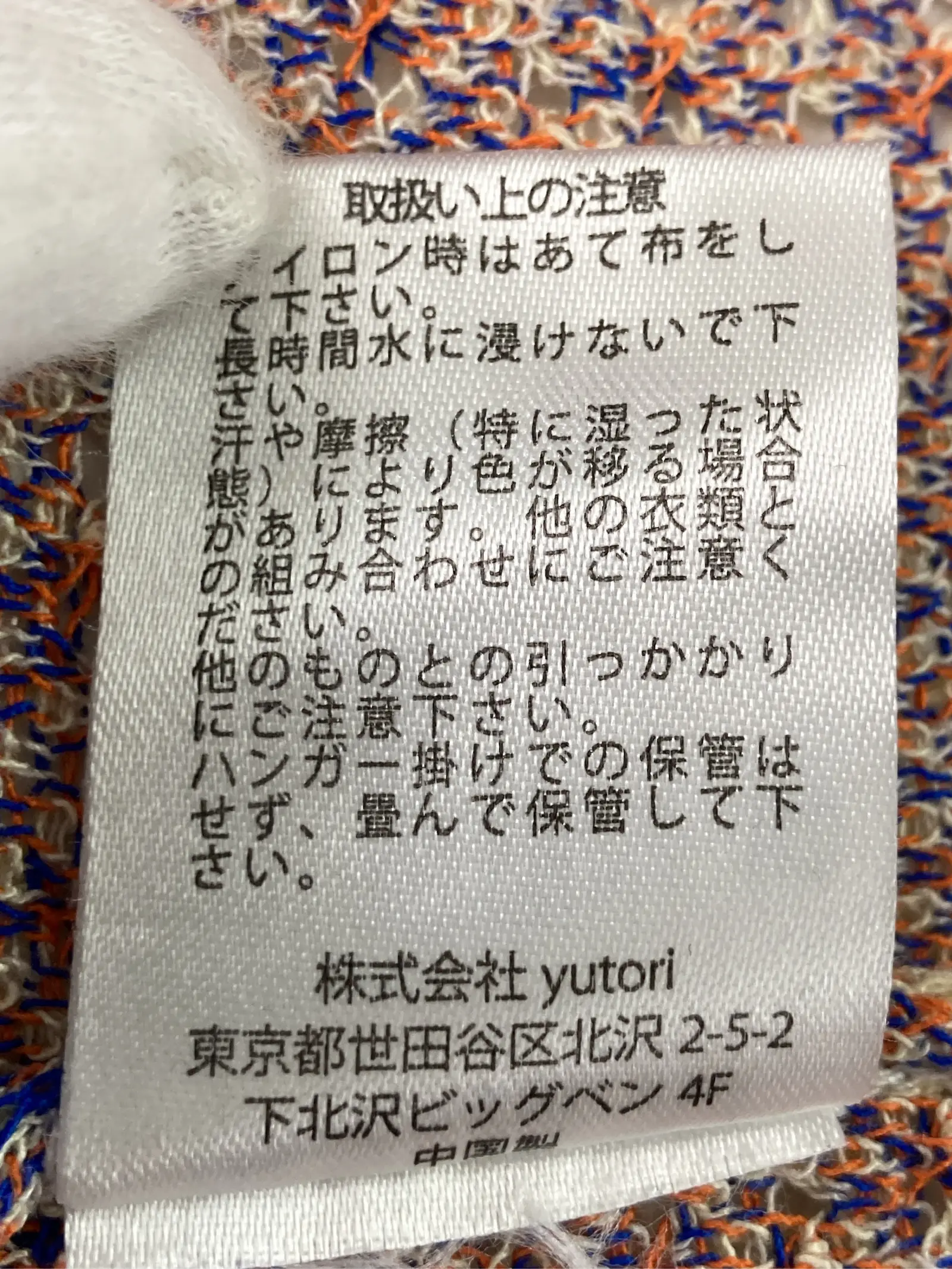 https://r2-worker.digdig.jp/product/8f275bc4-4287-4794-8304-022a1717f65b/feddf5b3-b6ea-43b1-867f-cc4493462079