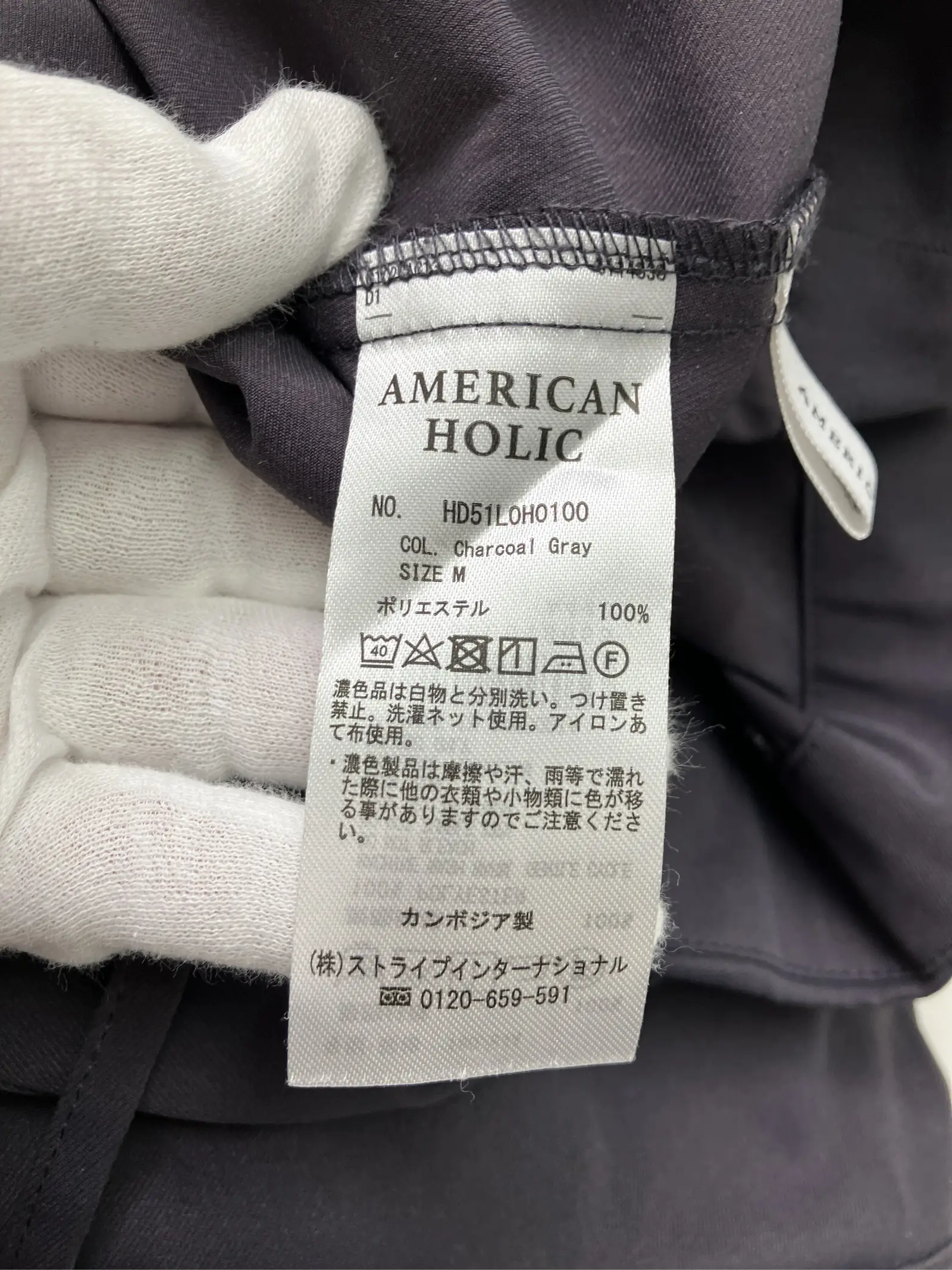 https://r2-worker.digdig.jp/product/8f2ca15e-5794-48d2-9352-24a4512bcef5/d41fbd54-8384-4467-96f9-1f57936395cd