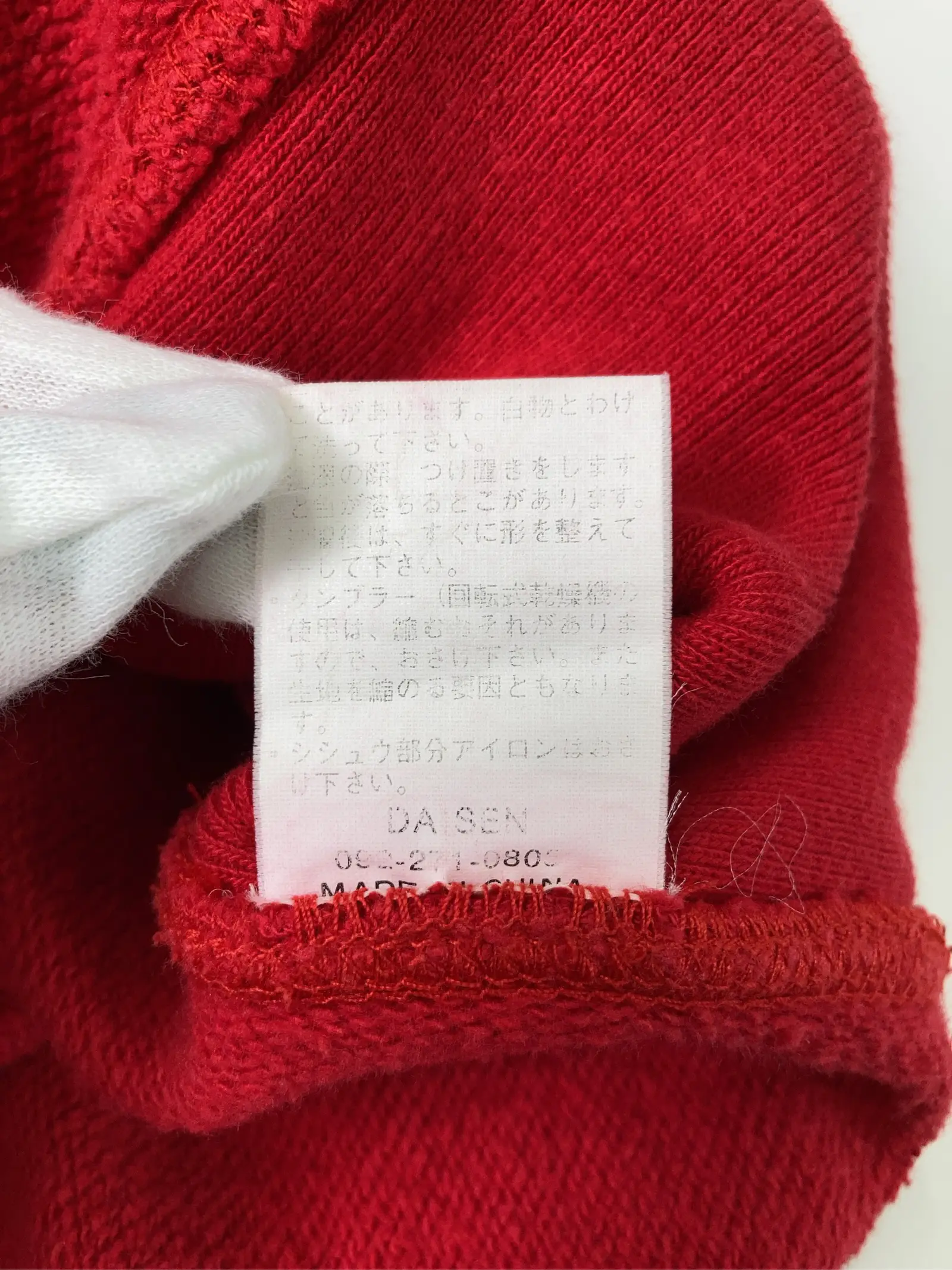 https://r2-worker.digdig.jp/product/8f2cc2c6-7448-42dd-8117-9f9b1ef9cc52/0a94f253-47f1-4af3-8a69-bf3779d18300