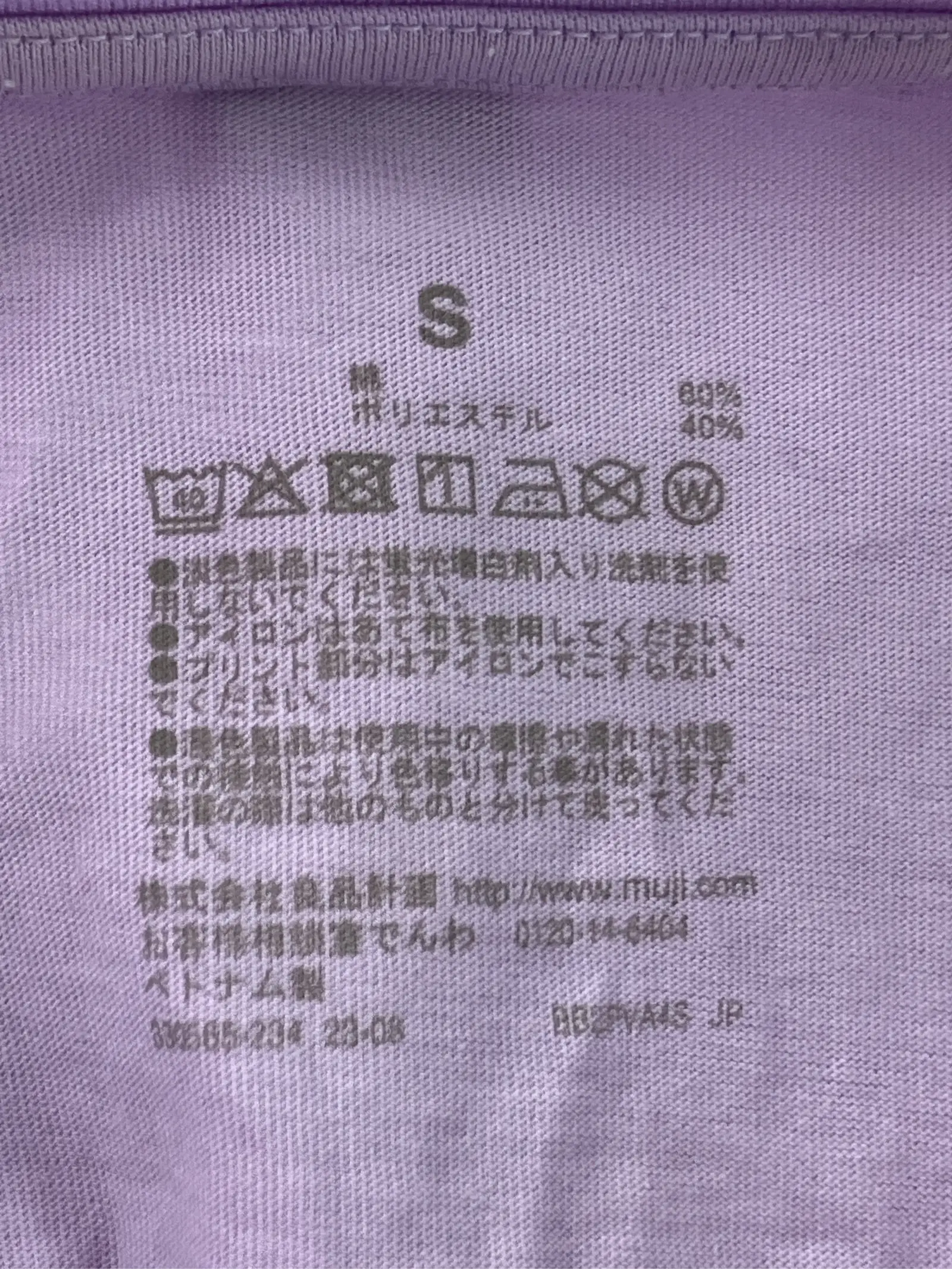https://r2-worker.digdig.jp/product/8f2ebc69-db7b-4d4d-97d2-9be3609092e2/c15acd7a-2951-4d39-bb9e-7067fb9fa5ad