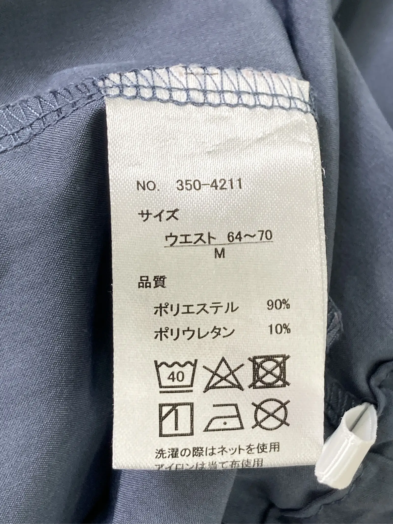 https://r2-worker.digdig.jp/product/8f31a6a1-632a-4f55-8053-9b37345ca386/4d00da24-44fd-4b61-b0d0-9ab01e44e340