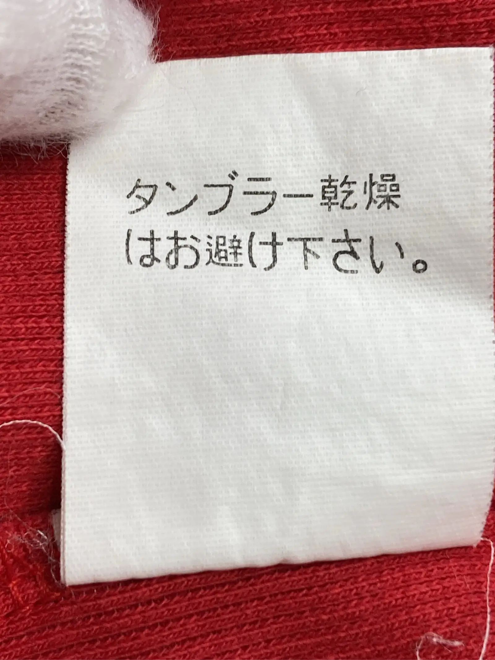 https://r2-worker.digdig.jp/product/8f31ec17-38f4-45ac-a4fe-3da1d6e4eaf1/7e3b6866-2779-4d1a-b812-06c069b133fb
