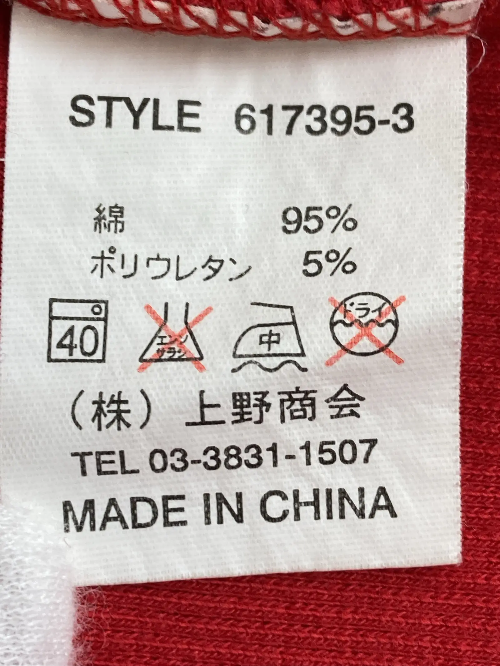 https://r2-worker.digdig.jp/product/8f31ec17-38f4-45ac-a4fe-3da1d6e4eaf1/9ac00230-2518-4687-8763-4489033755ff