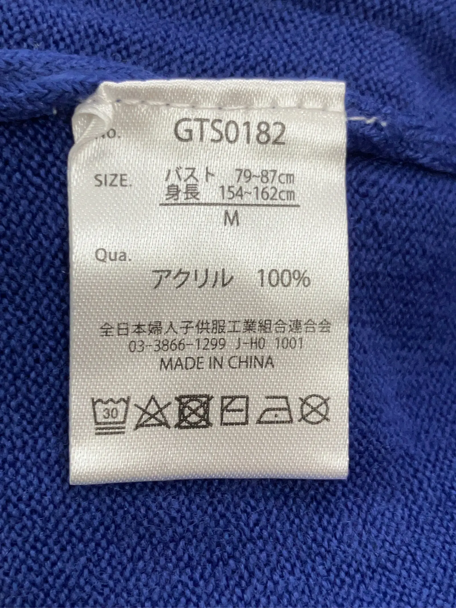 https://r2-worker.digdig.jp/product/8f375664-e2b1-401b-80d5-be33b9fed2d5/c6cff80a-30b4-4451-81a7-044f1fef93c3