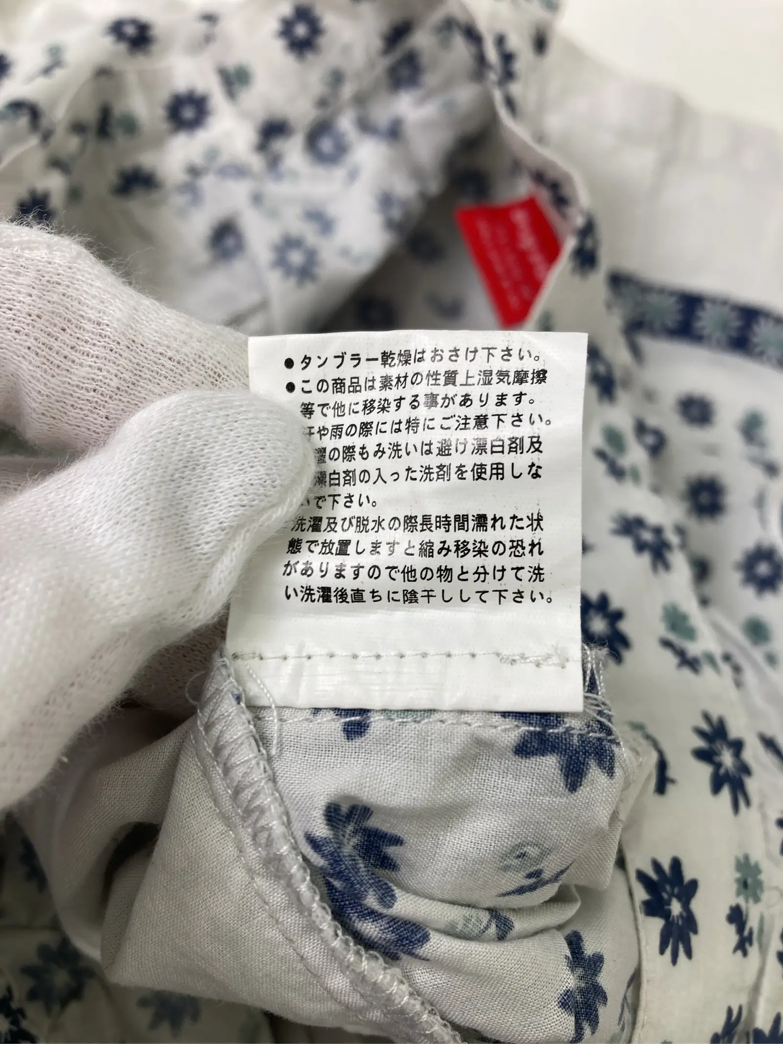 https://r2-worker.digdig.jp/product/8f3c5ebe-55c3-4340-b555-478fd715fe94/c59c1d01-9f26-4102-9423-0456e945ac05