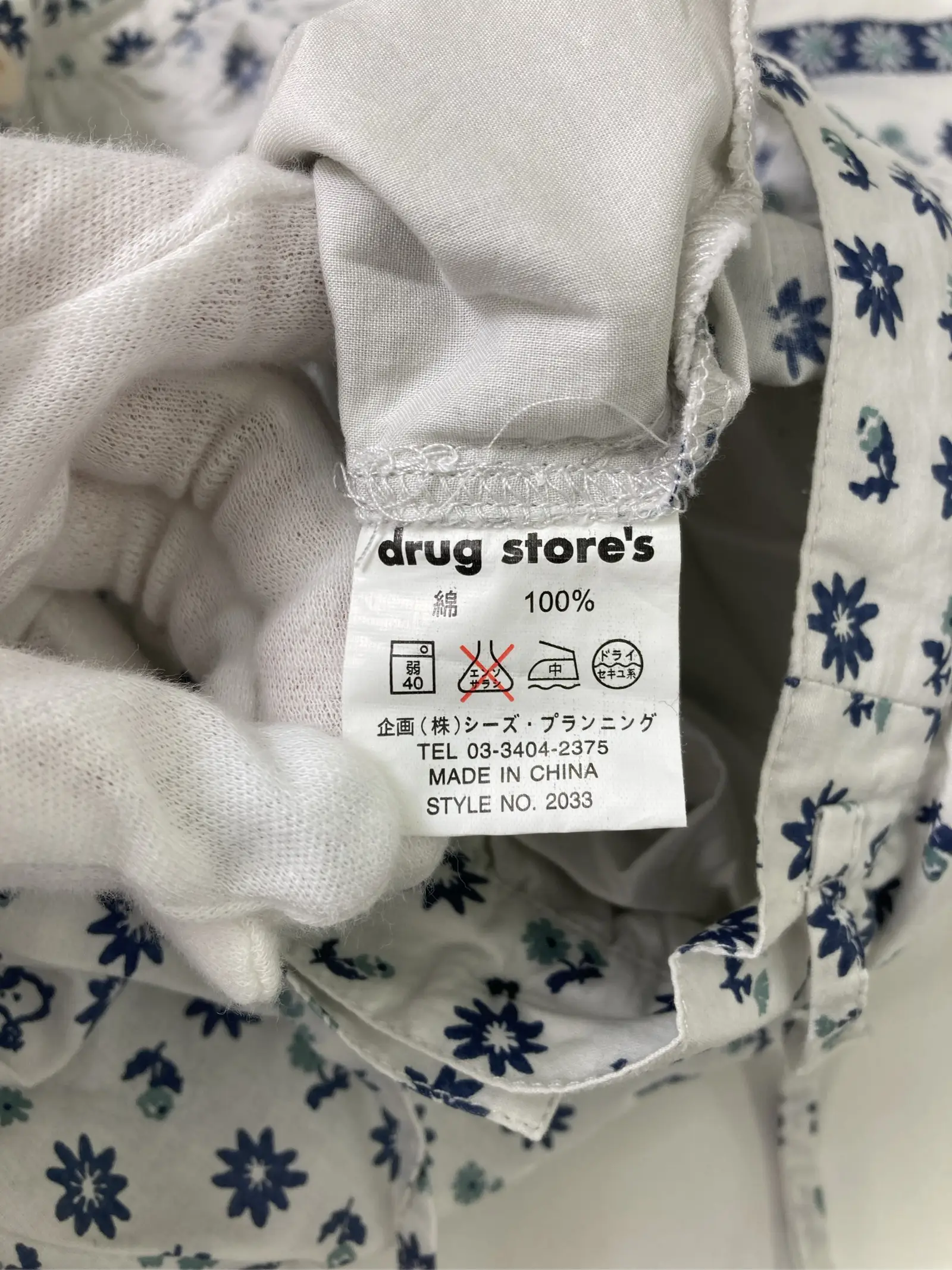 https://r2-worker.digdig.jp/product/8f3c5ebe-55c3-4340-b555-478fd715fe94/e899ba30-0232-442a-8b96-09f2e8721185