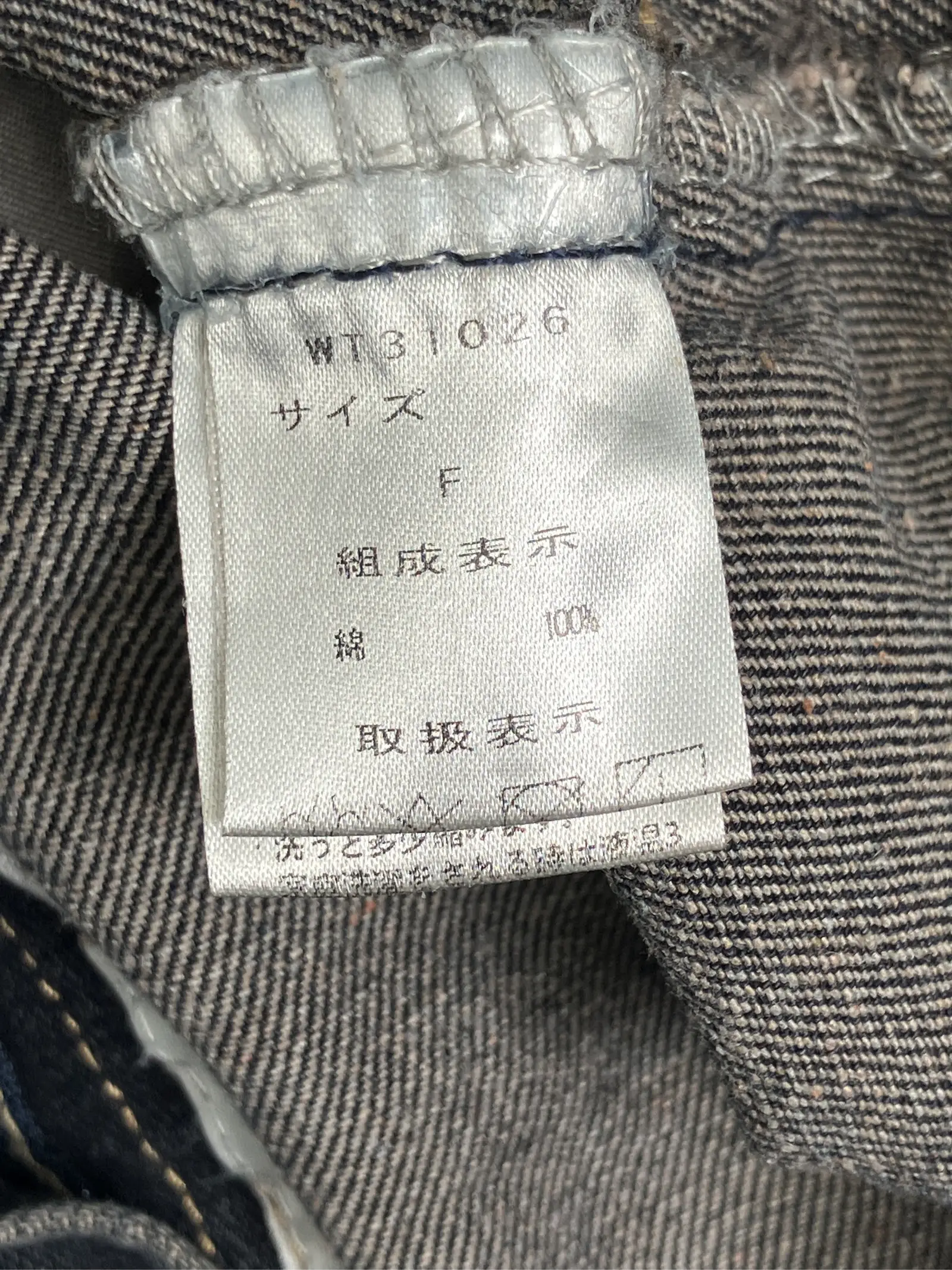 https://r2-worker.digdig.jp/product/8f3e1bef-b4dd-44fa-980a-1e6d27122105/a1b39c17-4225-4d14-b618-25f3bf8c7a71