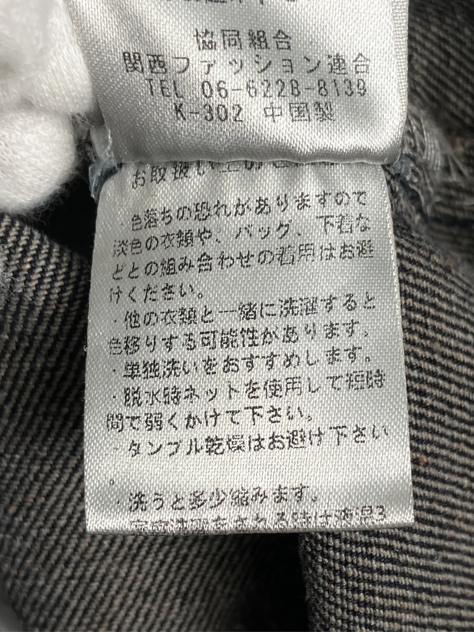 https://r2-worker.digdig.jp/product/8f3e1bef-b4dd-44fa-980a-1e6d27122105/b7ff33f3-bee0-46d3-9d41-dc3d09c51a43