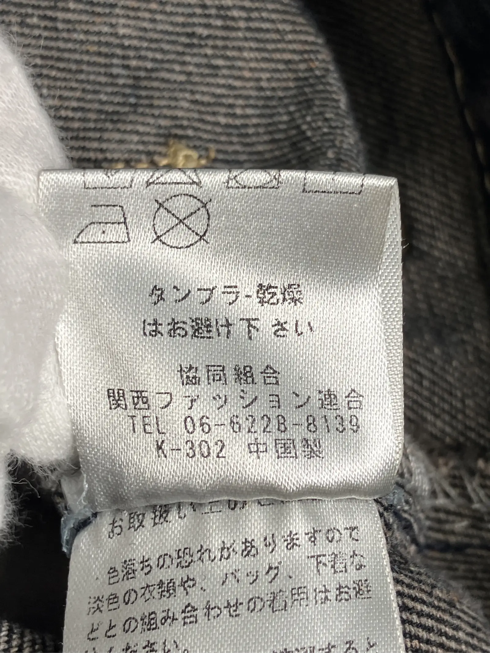 https://r2-worker.digdig.jp/product/8f3e1bef-b4dd-44fa-980a-1e6d27122105/caa8e8e7-83d9-4b8c-bbe8-569ebdd80a65