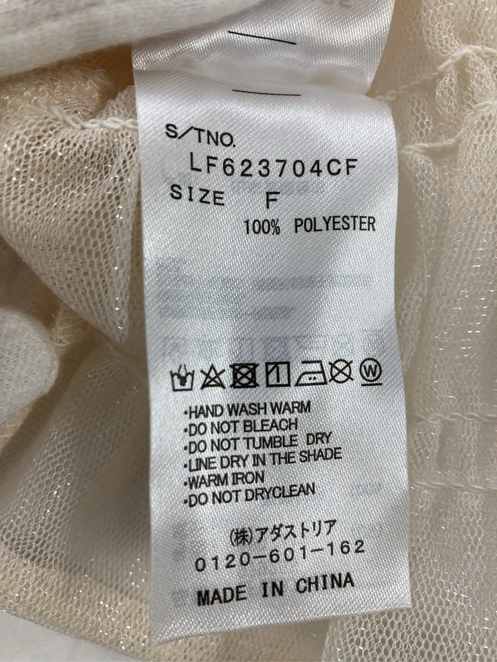 https://r2-worker.digdig.jp/product/8f3e2680-0a50-4338-b7ae-b543d6f5a2bb/a0ad3704-224b-4a7a-a649-149a8174b459