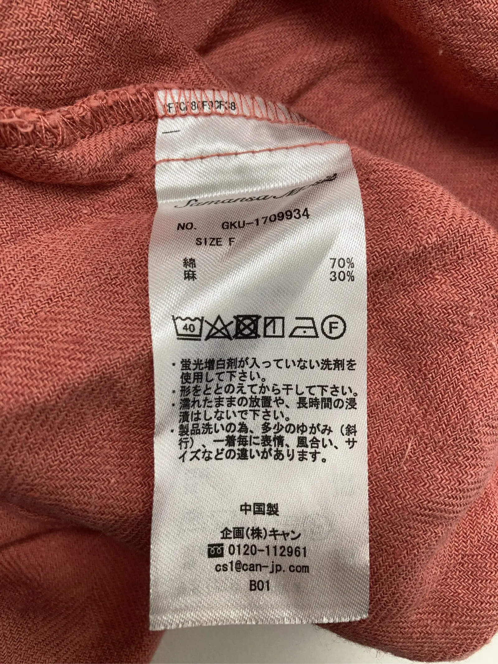 https://r2-worker.digdig.jp/product/8f44a248-ab90-4116-8524-972fc3444d9a/689fd6ae-6ce5-4310-ae8d-87f7dda6e1c8