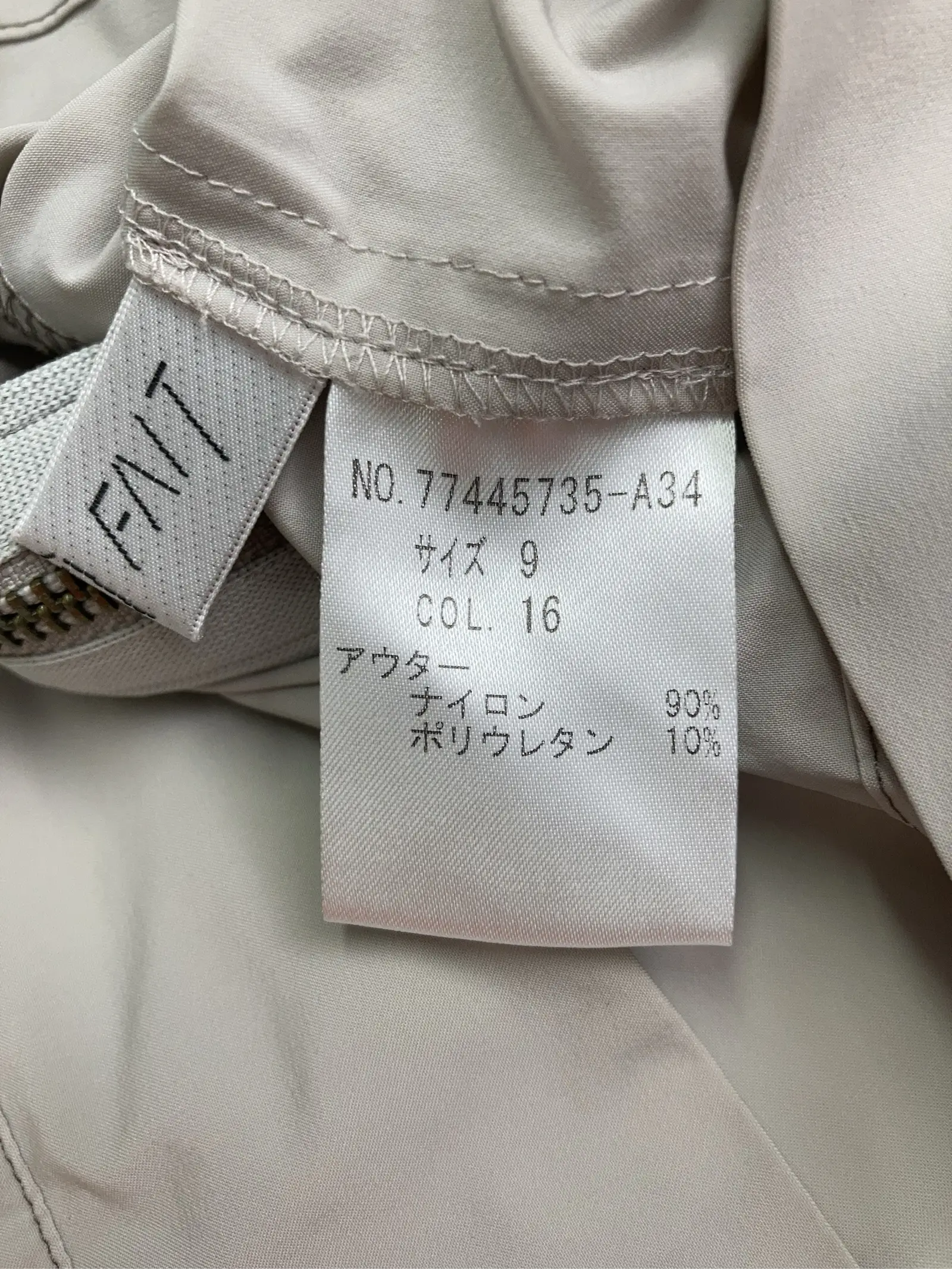 https://r2-worker.digdig.jp/product/8f45e7f1-4945-42aa-9af6-b86b29e561a7/327aafa0-85c5-4032-bee1-3cd9e439e0c0
