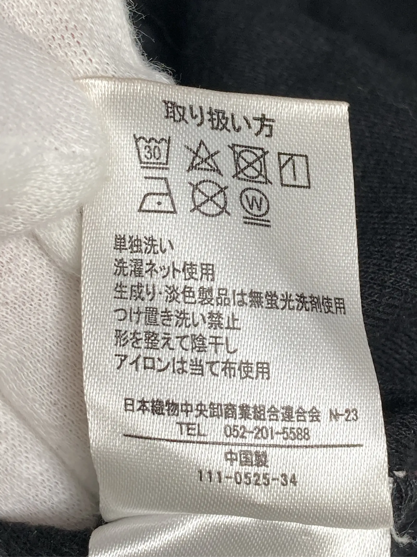 https://r2-worker.digdig.jp/product/8f45ef0c-828d-4187-ac6d-ccc056b21e6a/52eae651-fb9e-486c-abf6-74dd02520a40