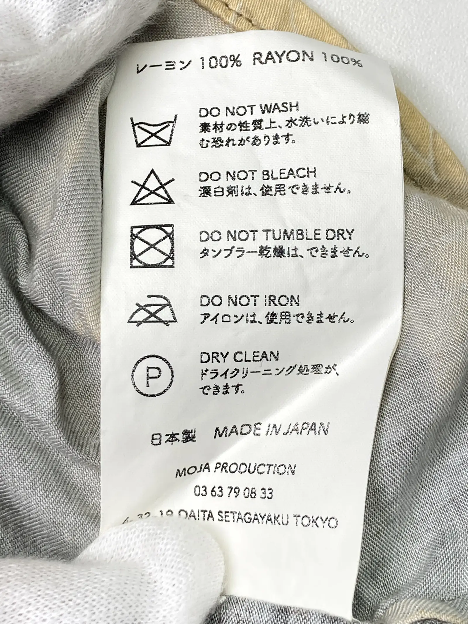 https://r2-worker.digdig.jp/product/8f477b82-0b57-4388-85a7-79591f79f058/3ce1db28-2425-4fe5-9483-2cb416ccaabc