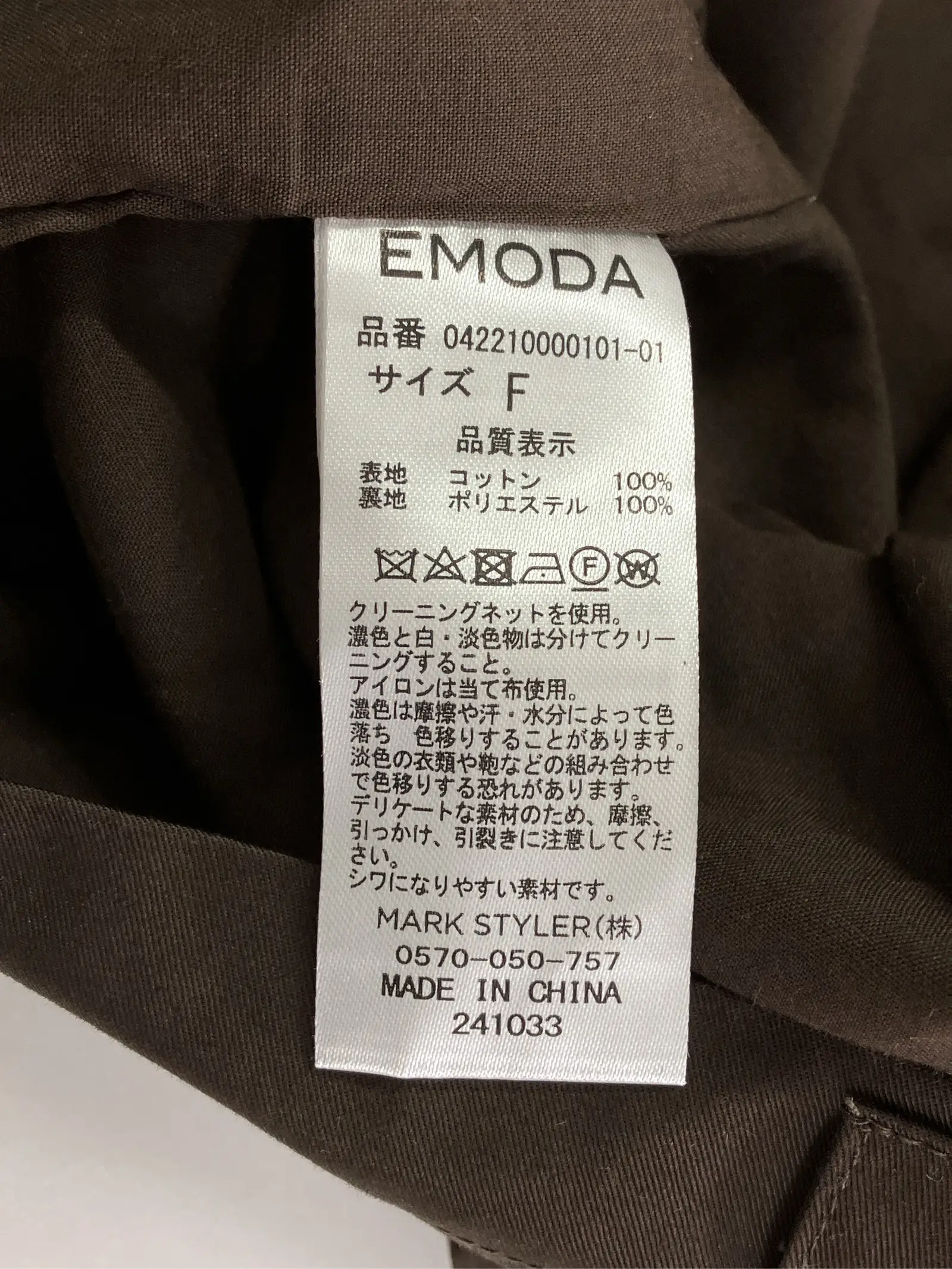 https://r2-worker.digdig.jp/product/8f527eaf-68db-4d84-b991-17f786440c67/3cf0ae64-0d7e-44a5-9241-efc5671a79de