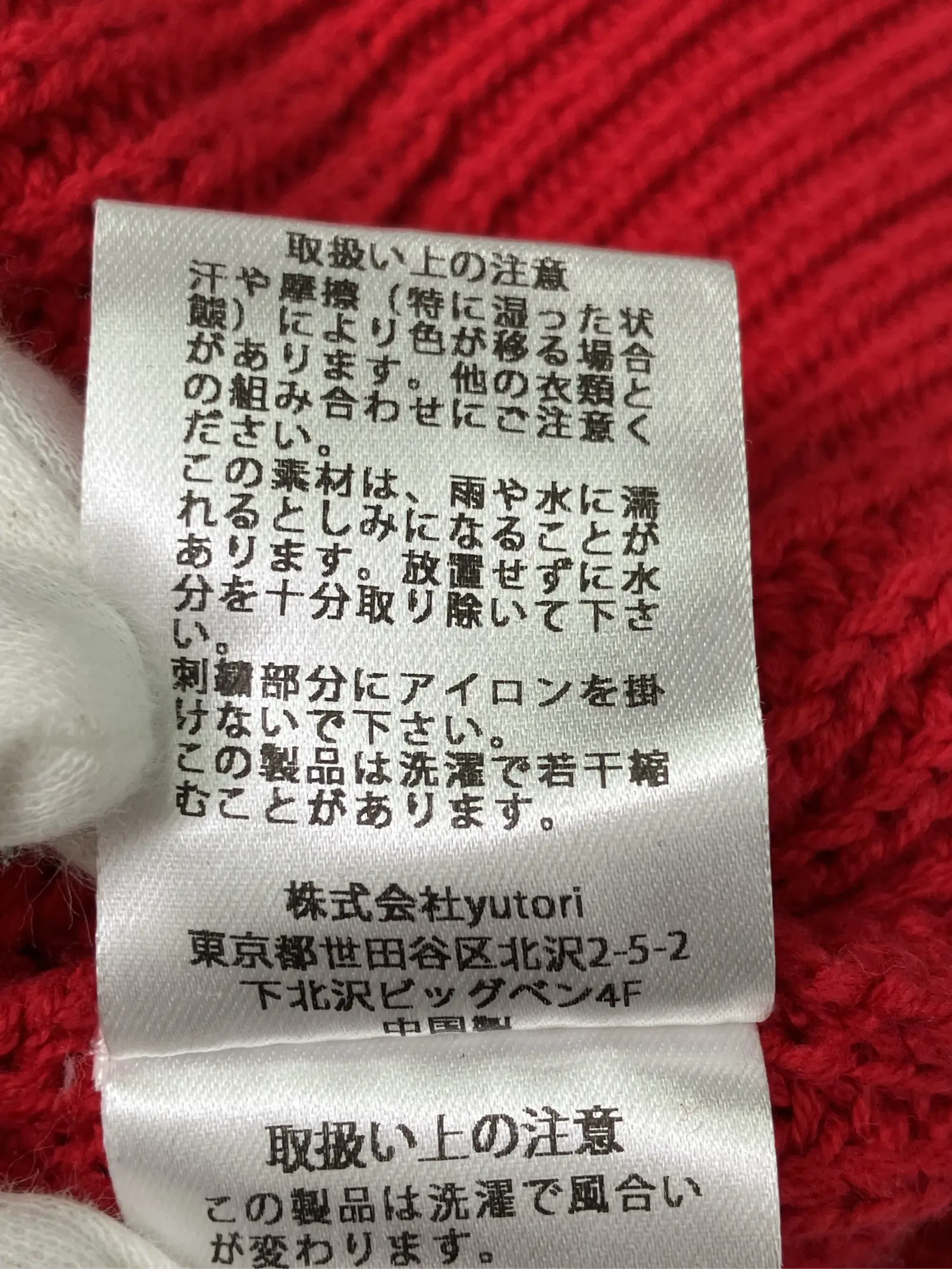 https://r2-worker.digdig.jp/product/8f545e56-dad8-411b-bb21-ca5e8795b8f8/85db6aa5-371f-4afa-bfce-e93fc23d0453