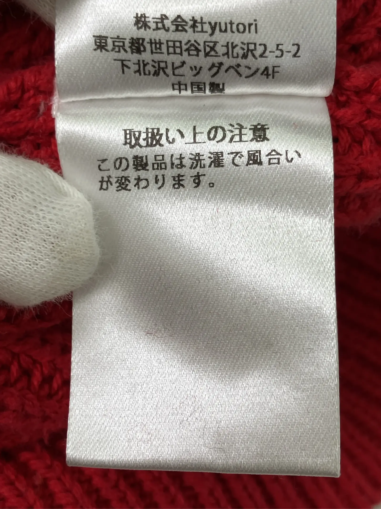 https://r2-worker.digdig.jp/product/8f545e56-dad8-411b-bb21-ca5e8795b8f8/fa78bd7a-8904-4668-843f-18d62af32029