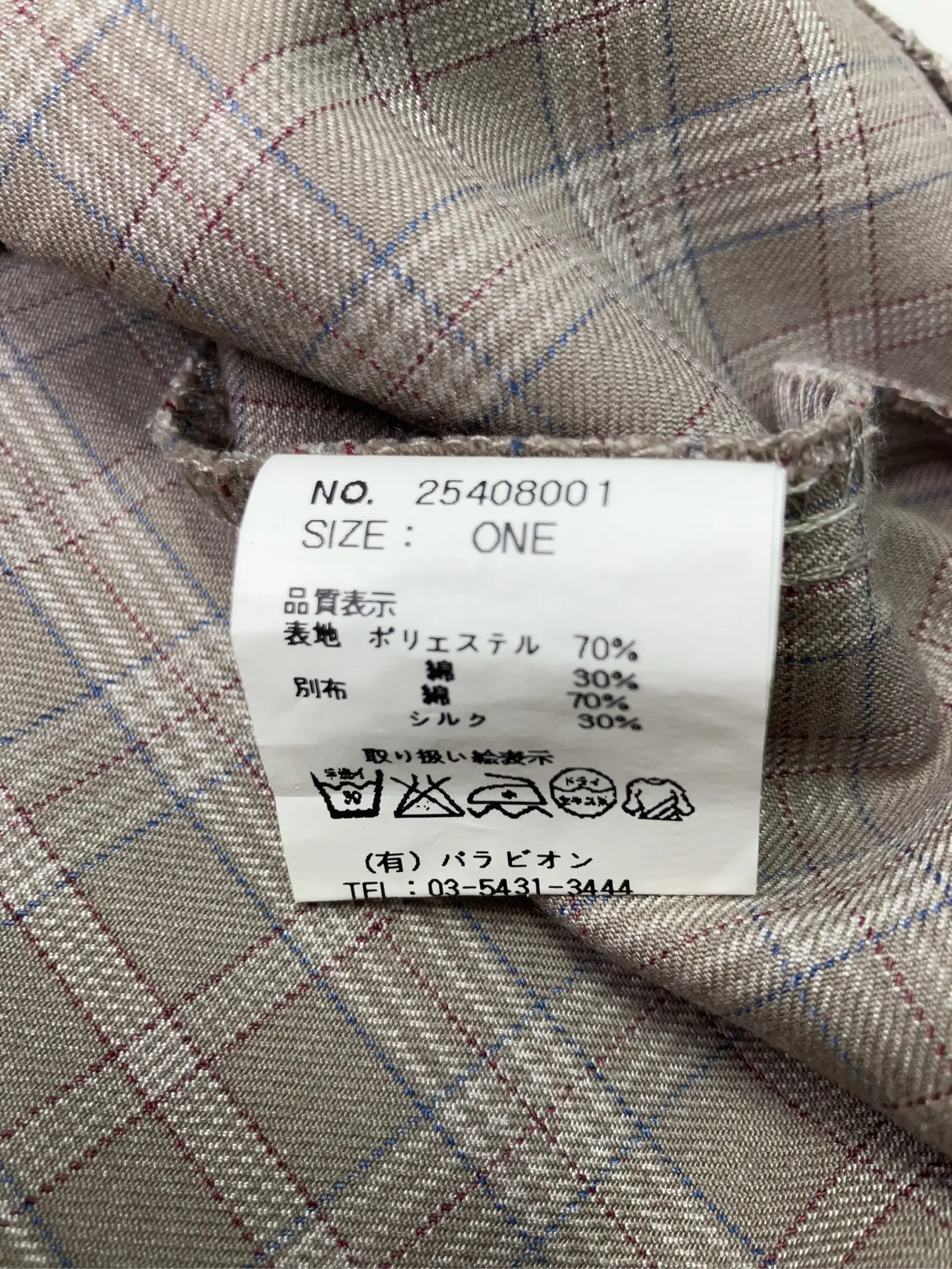 https://r2-worker.digdig.jp/product/8f56616e-a2cb-455b-9fa3-2d2d16c3ce2f/be9efa10-826f-4d73-bcdf-f5644d67a302