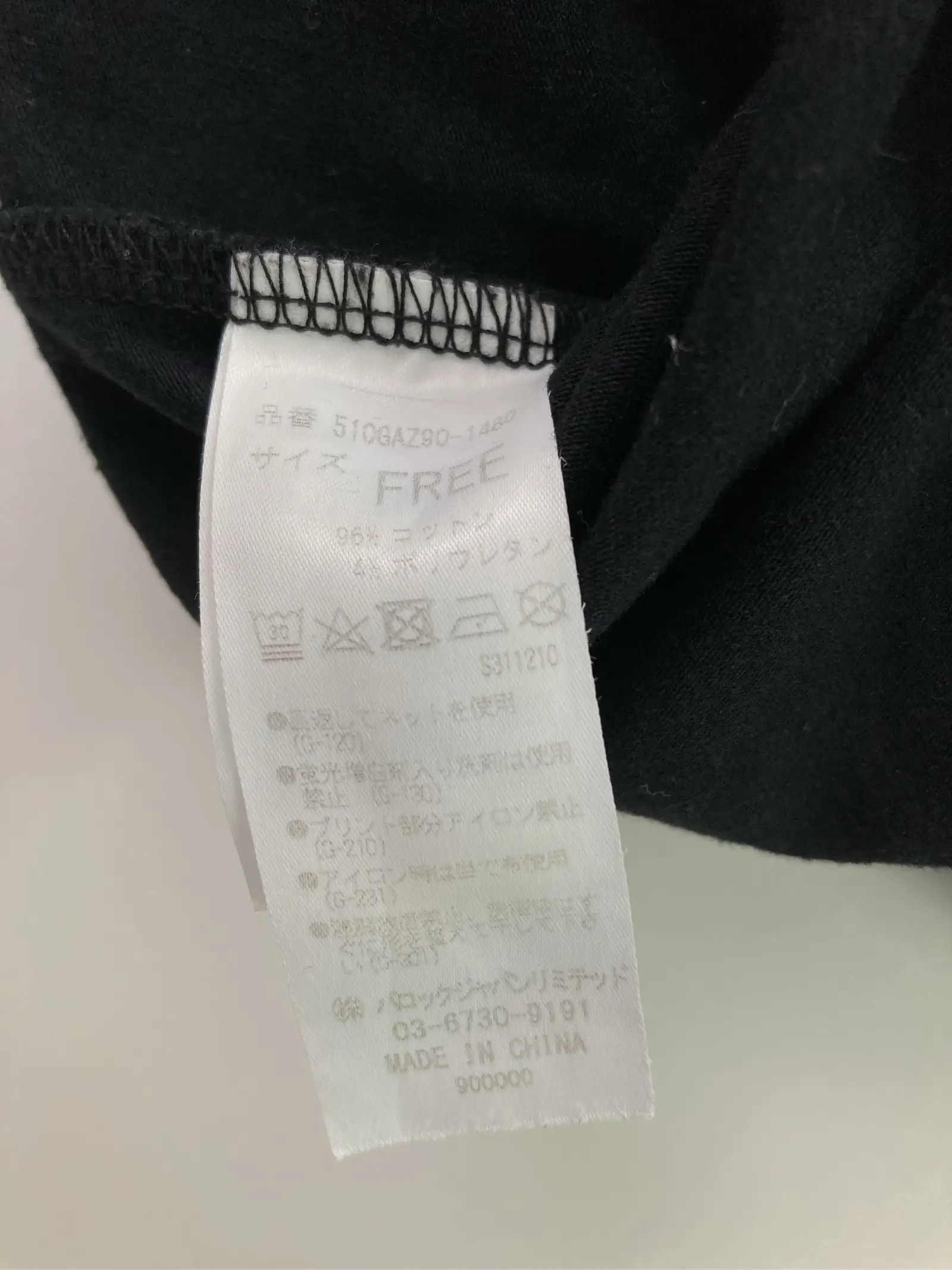 https://r2-worker.digdig.jp/product/8f582a4e-e995-4238-9b83-d6f6f7558ed7/3bfc6a63-ed85-45f5-9d4a-948e4798c786